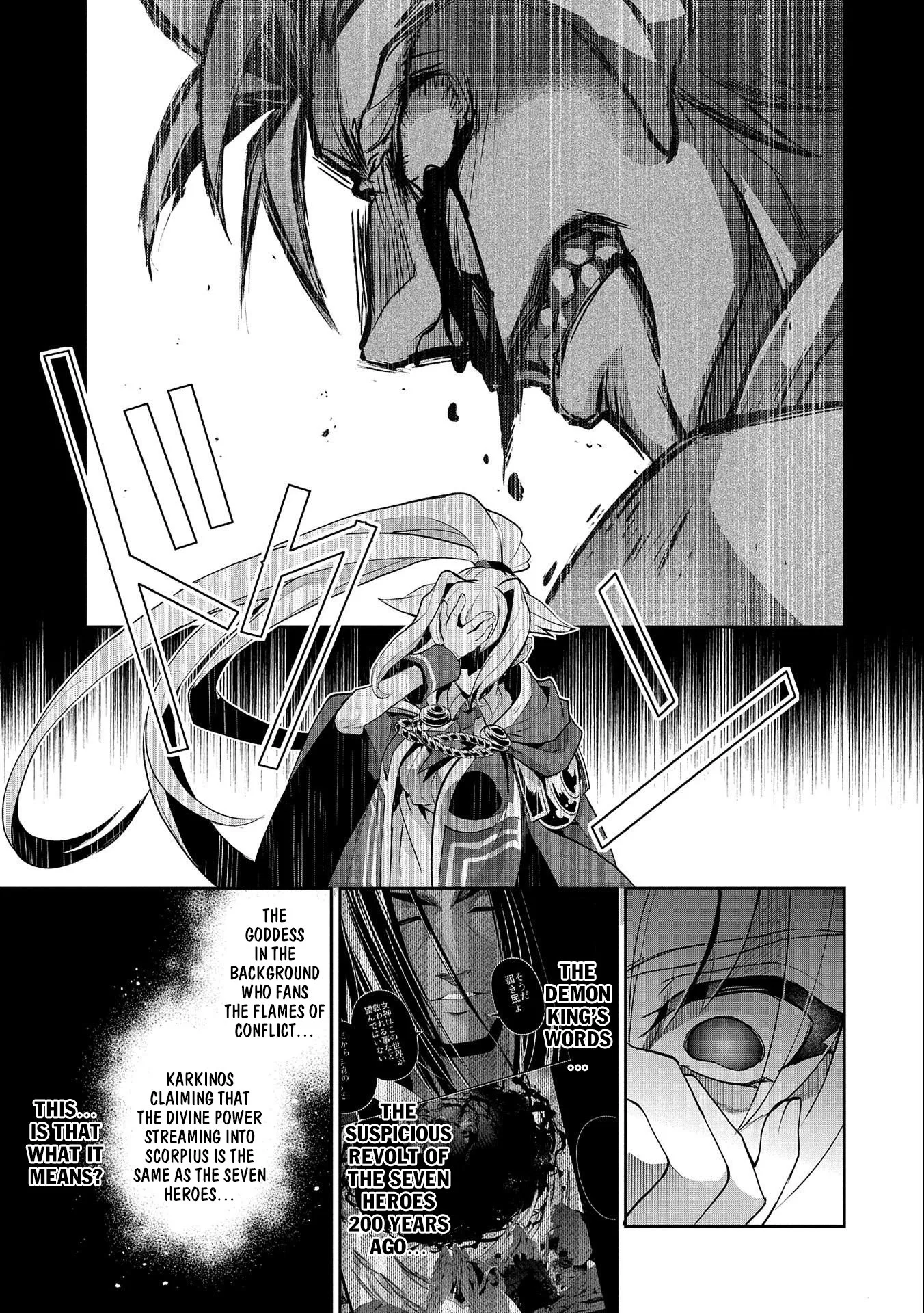 Yasei no Last Boss ga Arawareta! Chapter 24 page 16