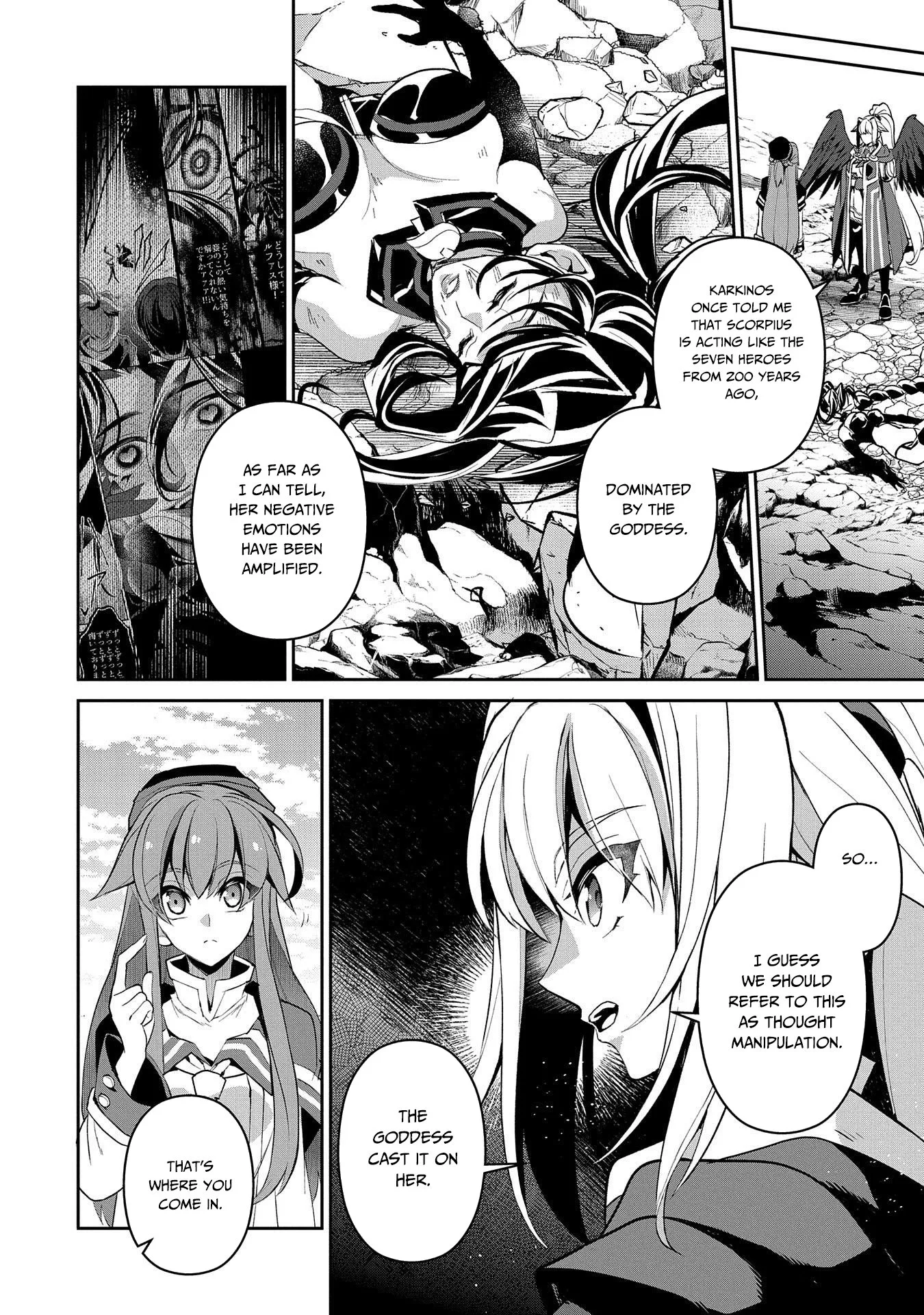 Yasei no Last Boss ga Arawareta! Chapter 25 page 7