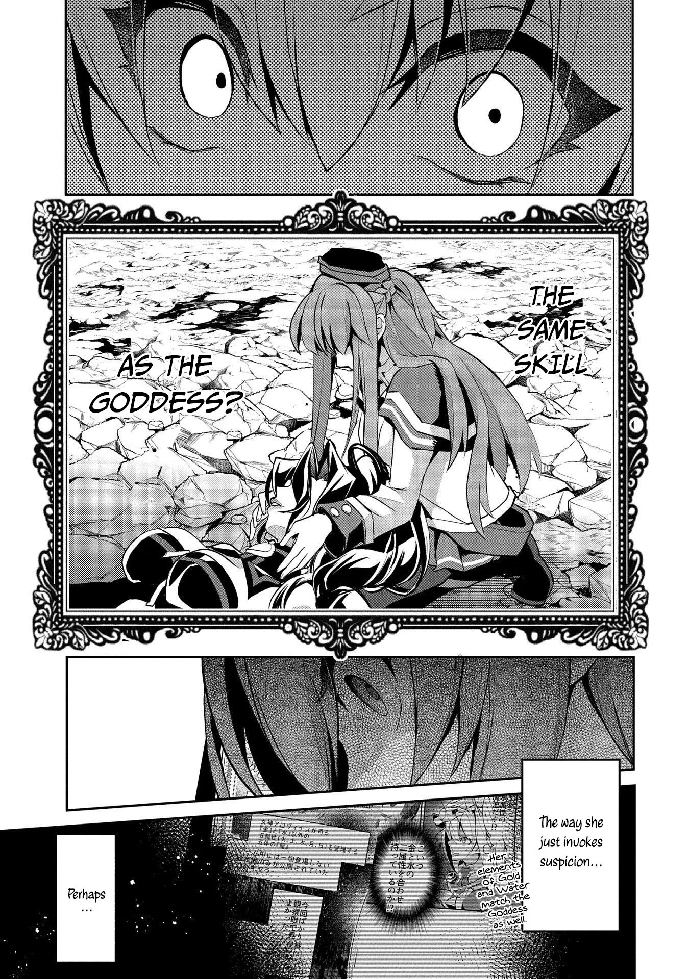 Yasei no Last Boss ga Arawareta! Chapter 25 page 10