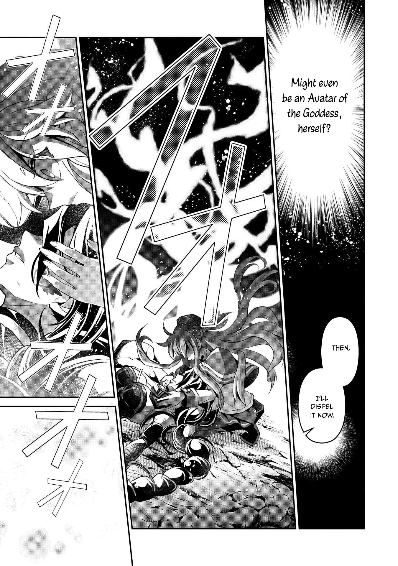 Yasei no Last Boss ga Arawareta! Chapter 25 page 16