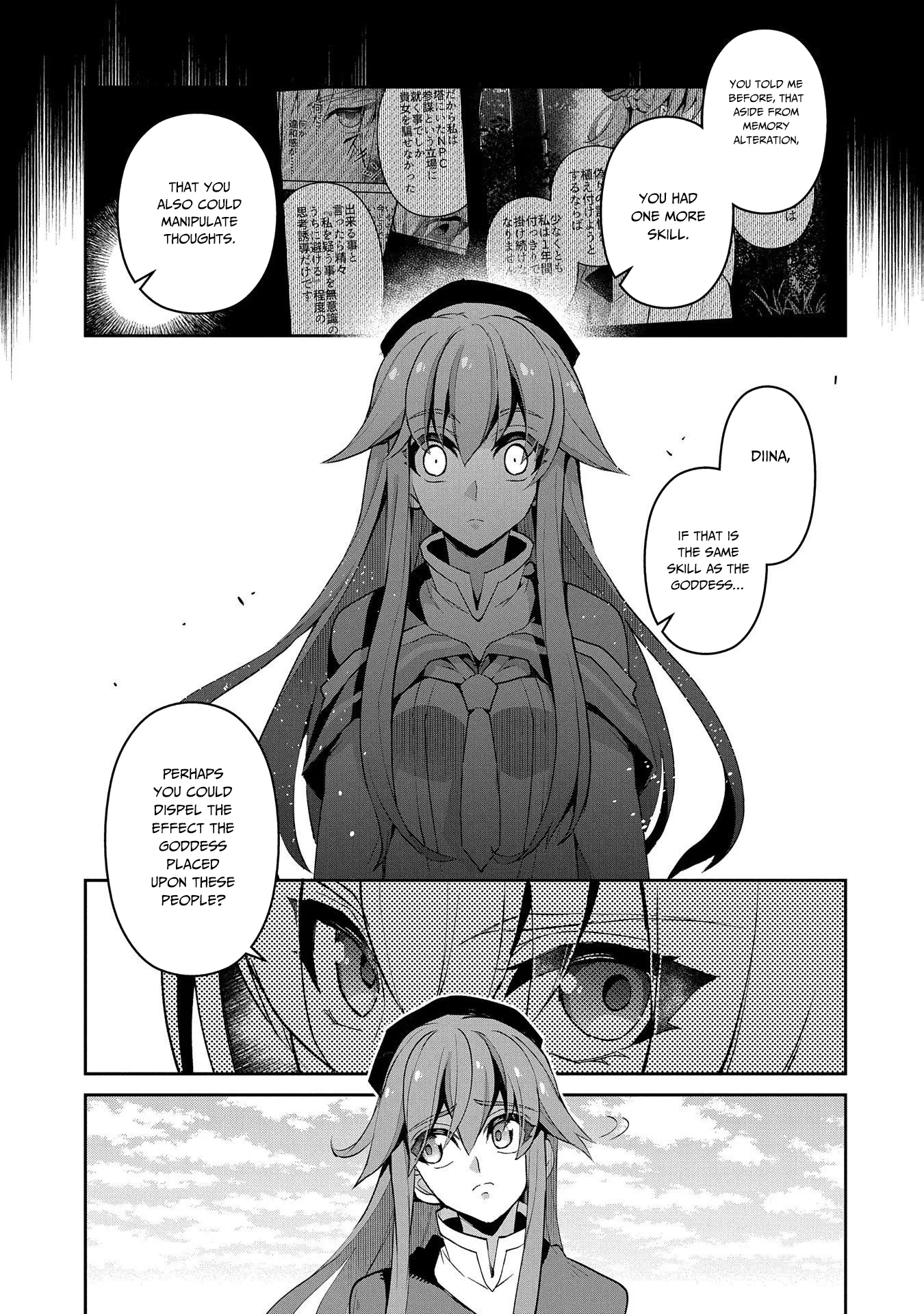 Yasei no Last Boss ga Arawareta! Chapter 25 page 8