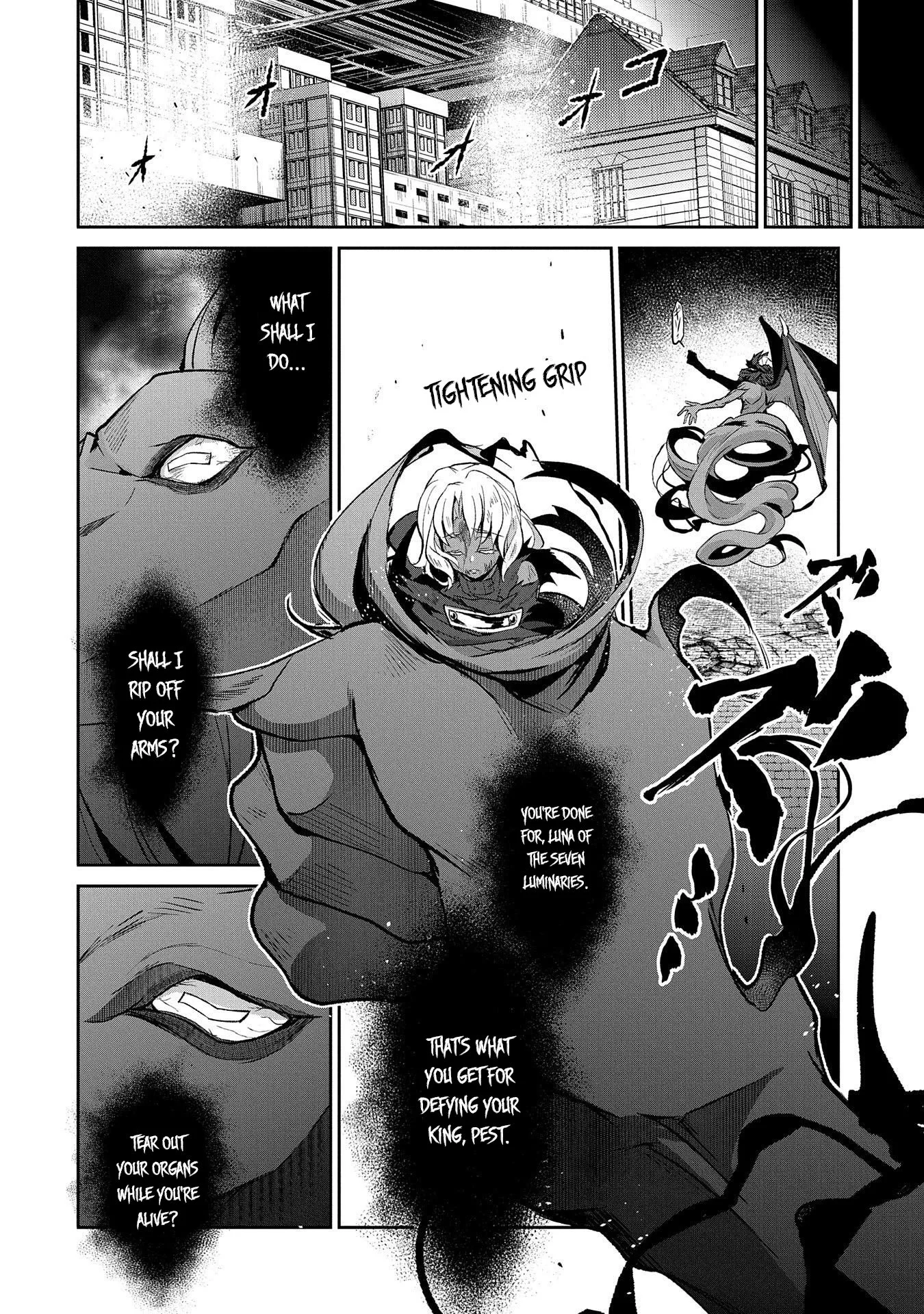 Yasei no Last Boss ga Arawareta! Chapter 25 page 17