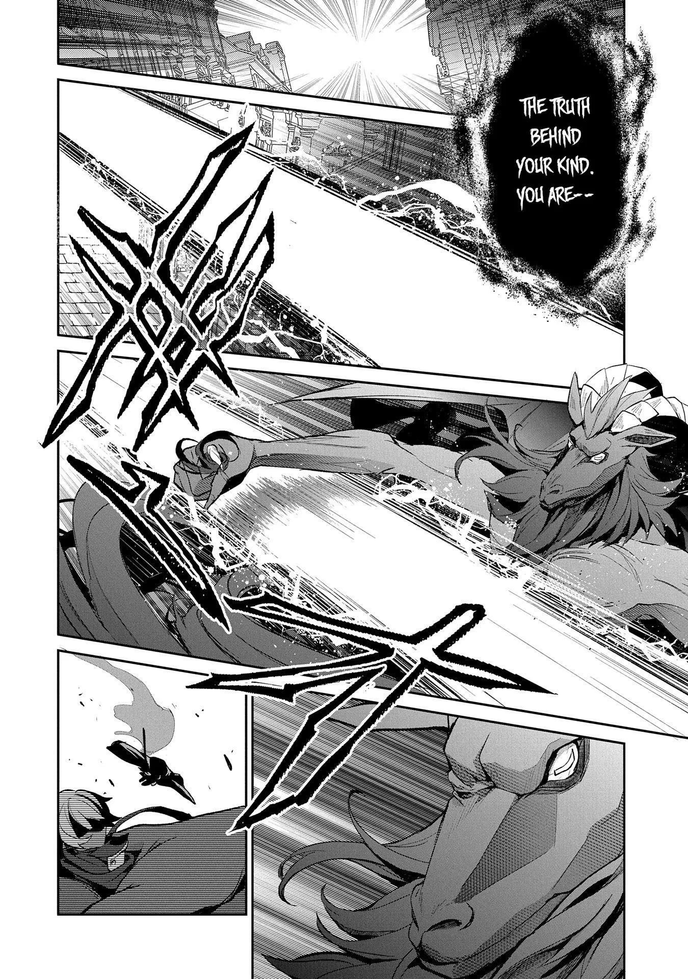 Yasei no Last Boss ga Arawareta! Chapter 25 page 21