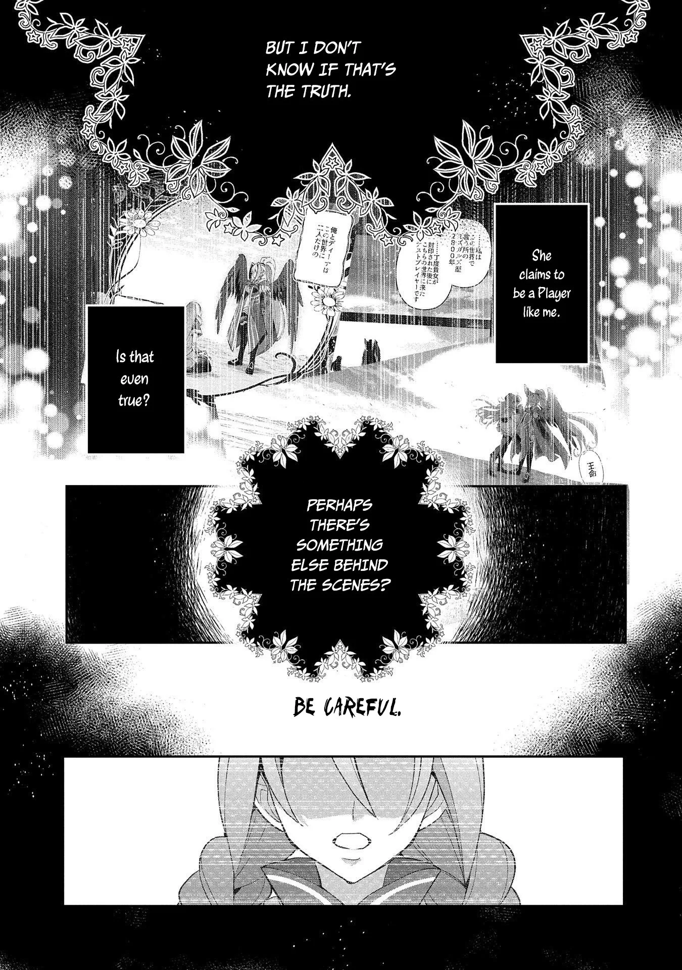 Yasei no Last Boss ga Arawareta! Chapter 25 page 14