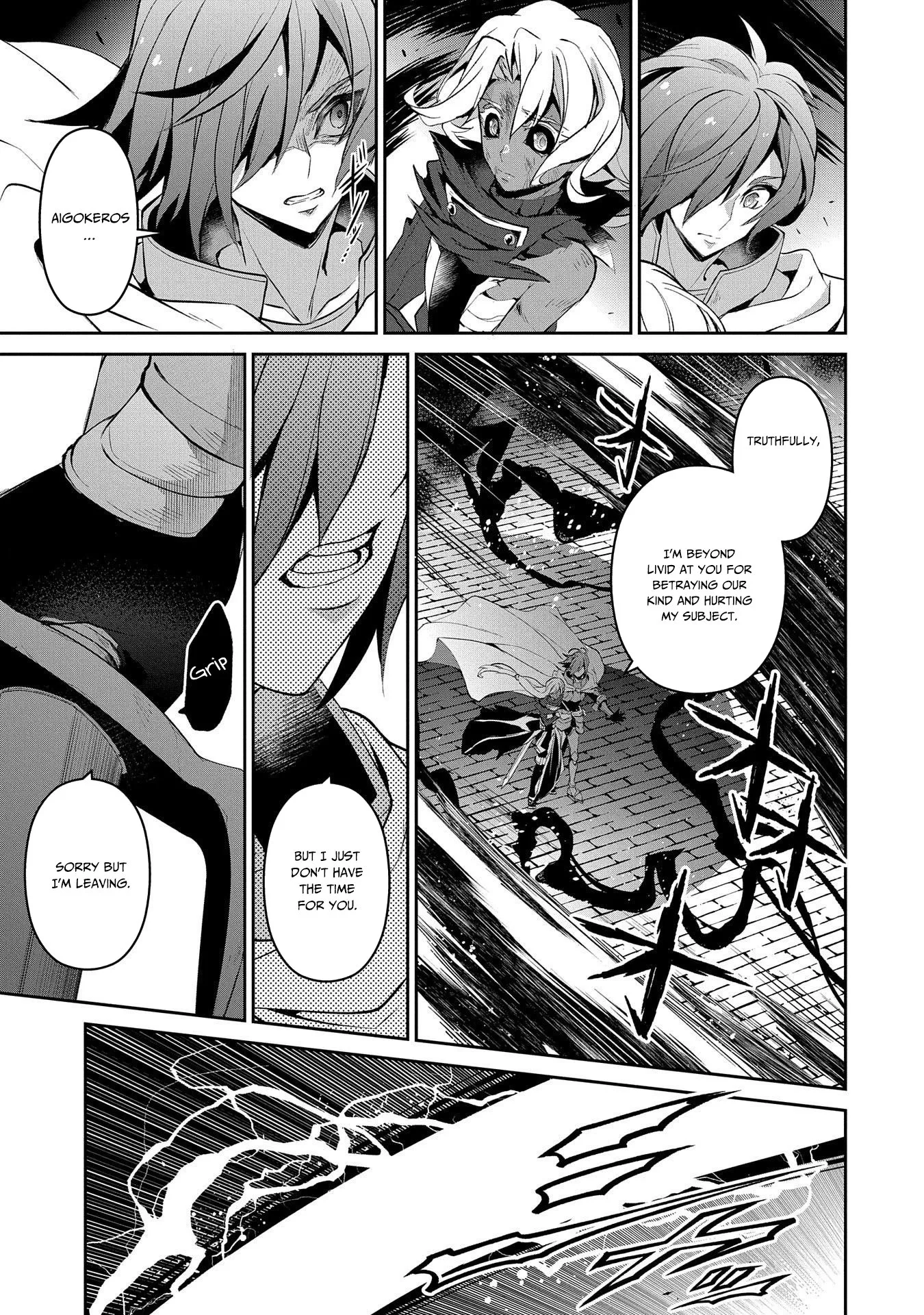 Yasei no Last Boss ga Arawareta! Chapter 25 page 26