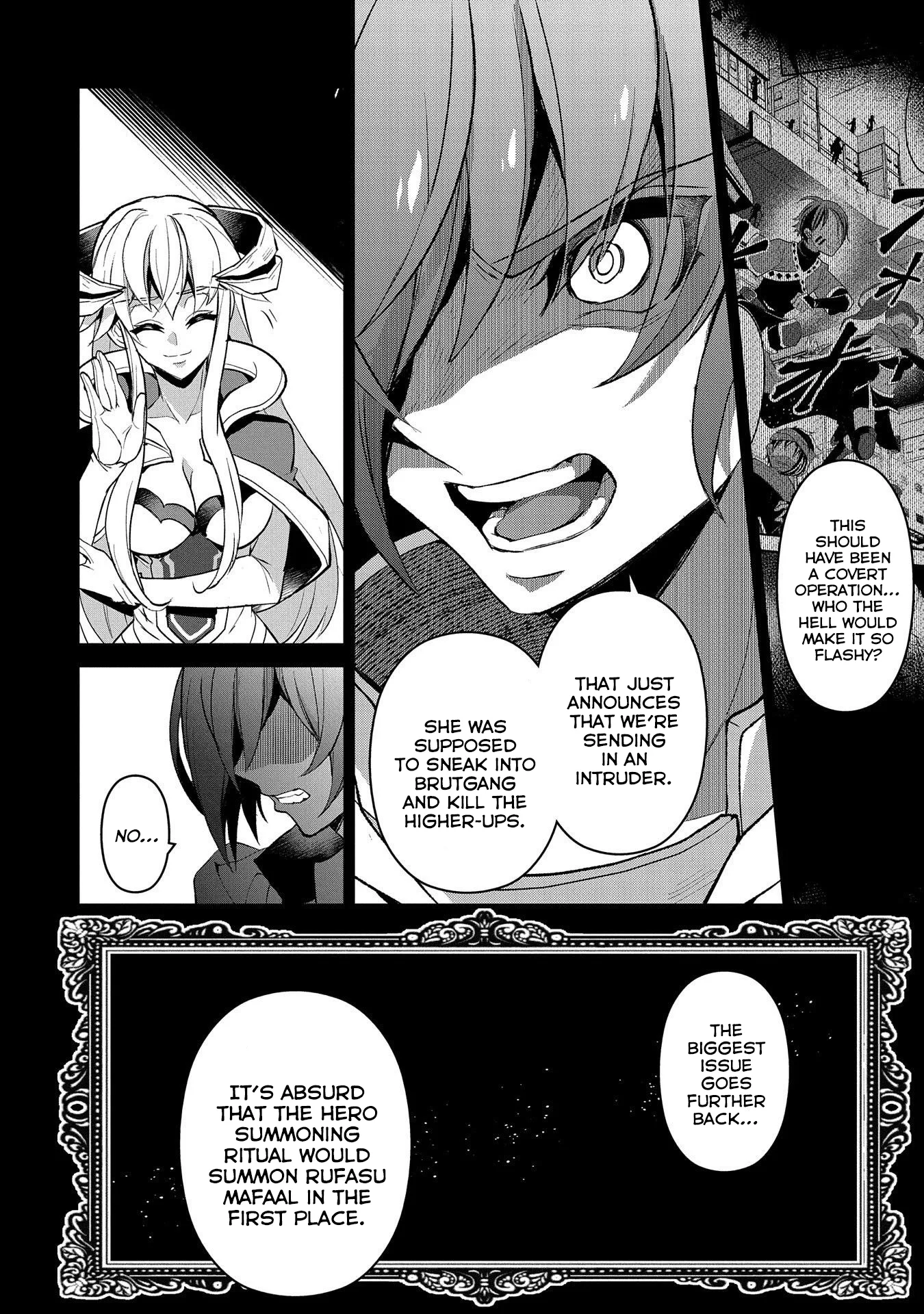 Yasei no Last Boss ga Arawareta! Chapter 26 page 7