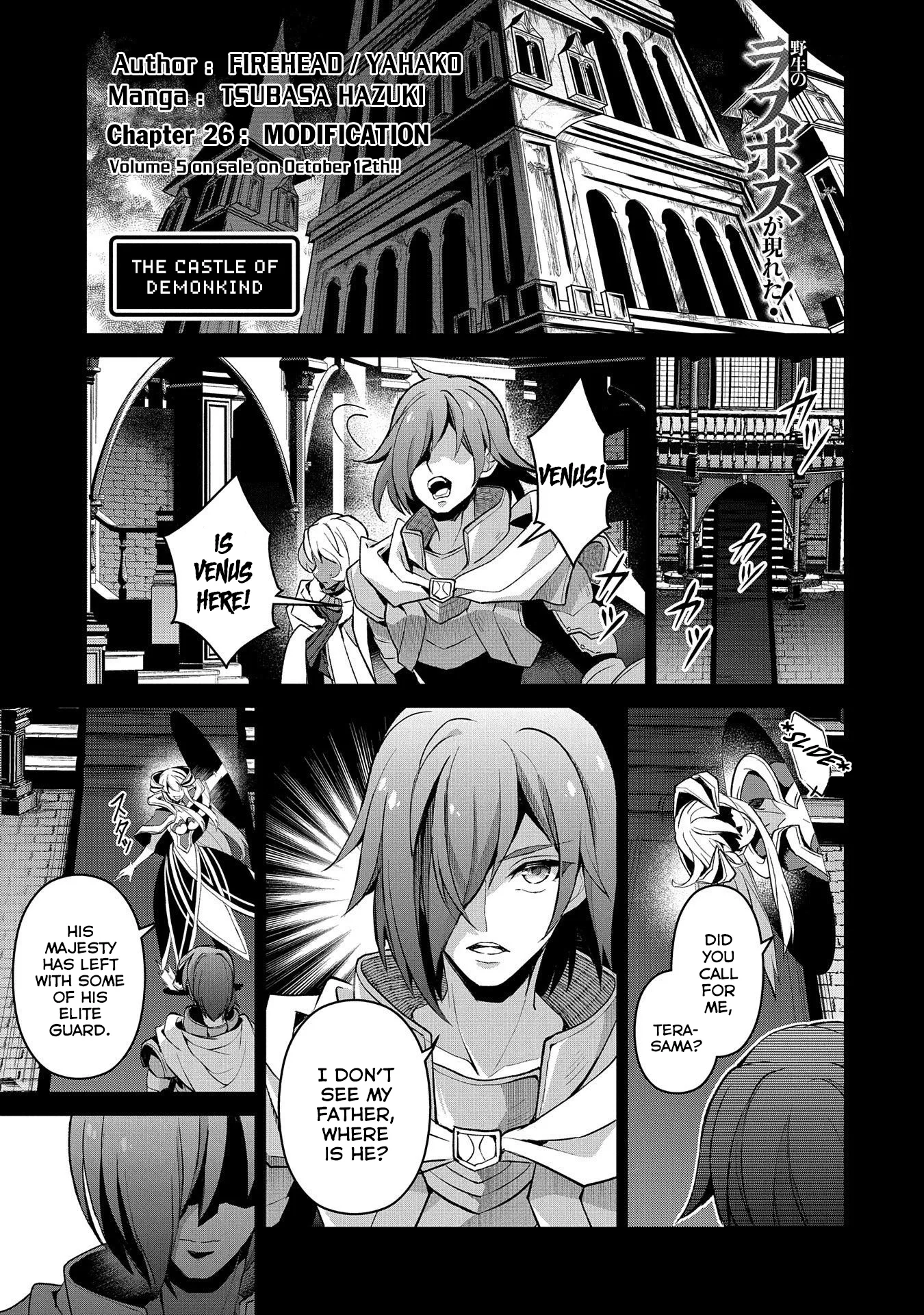Yasei no Last Boss ga Arawareta! Chapter 26 page 2