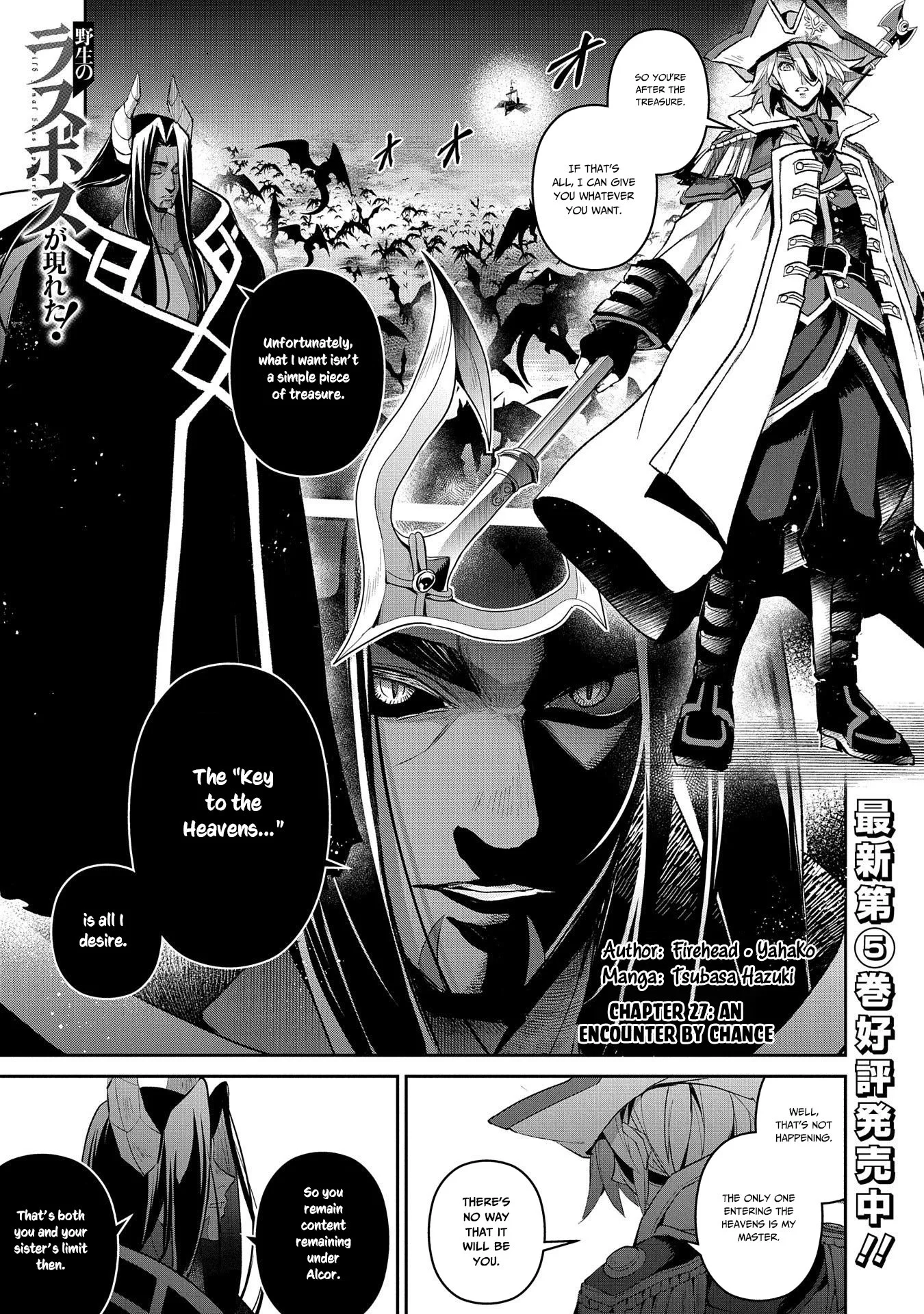 Yasei no Last Boss ga Arawareta! Chapter 27 page 2
