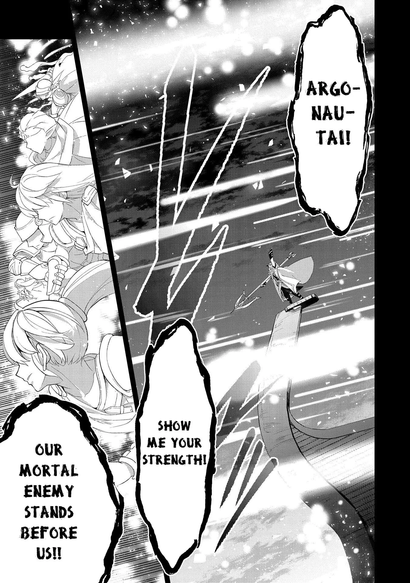 Yasei no Last Boss ga Arawareta! Chapter 27 page 4