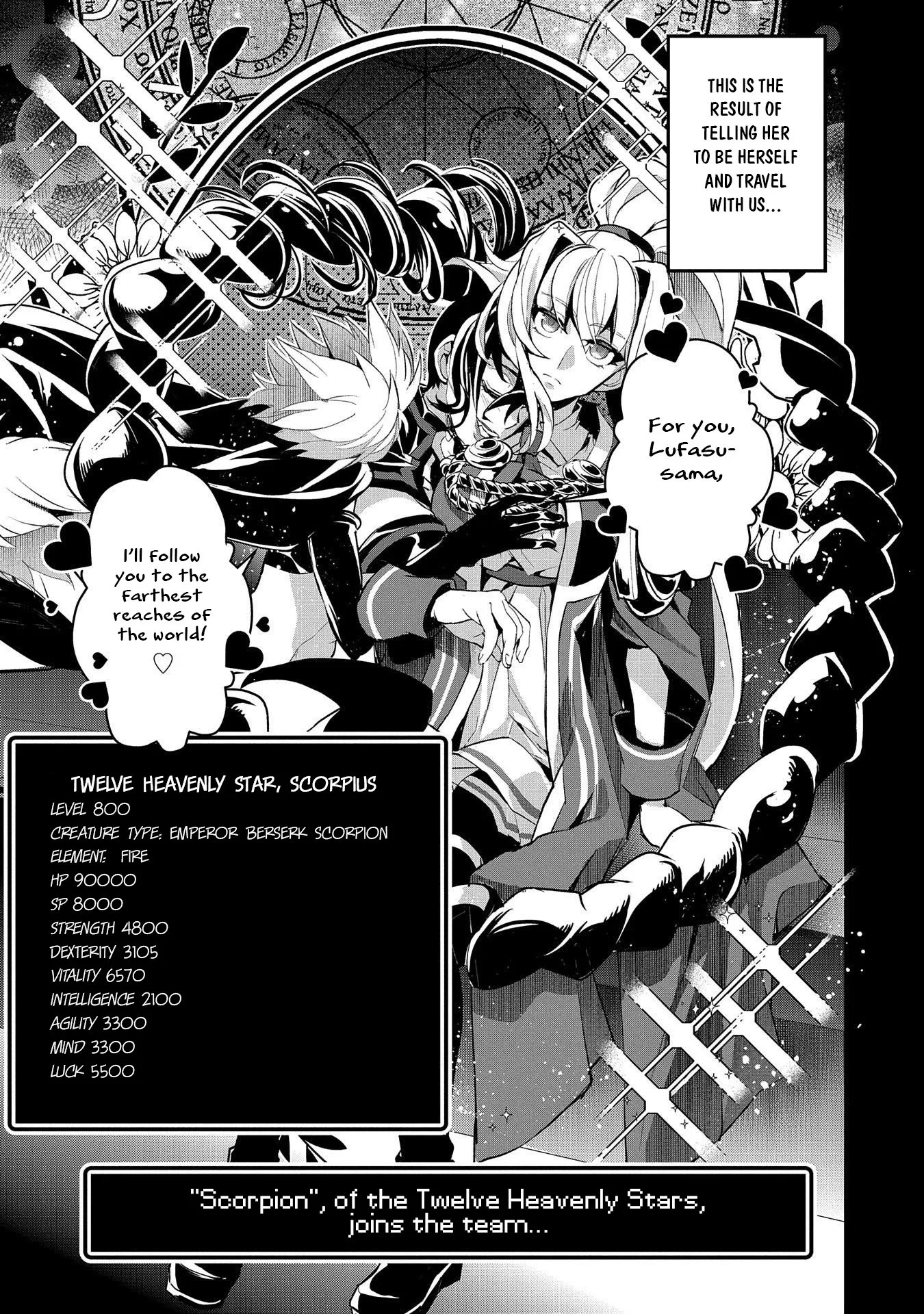 Yasei no Last Boss ga Arawareta! Chapter 27 page 13