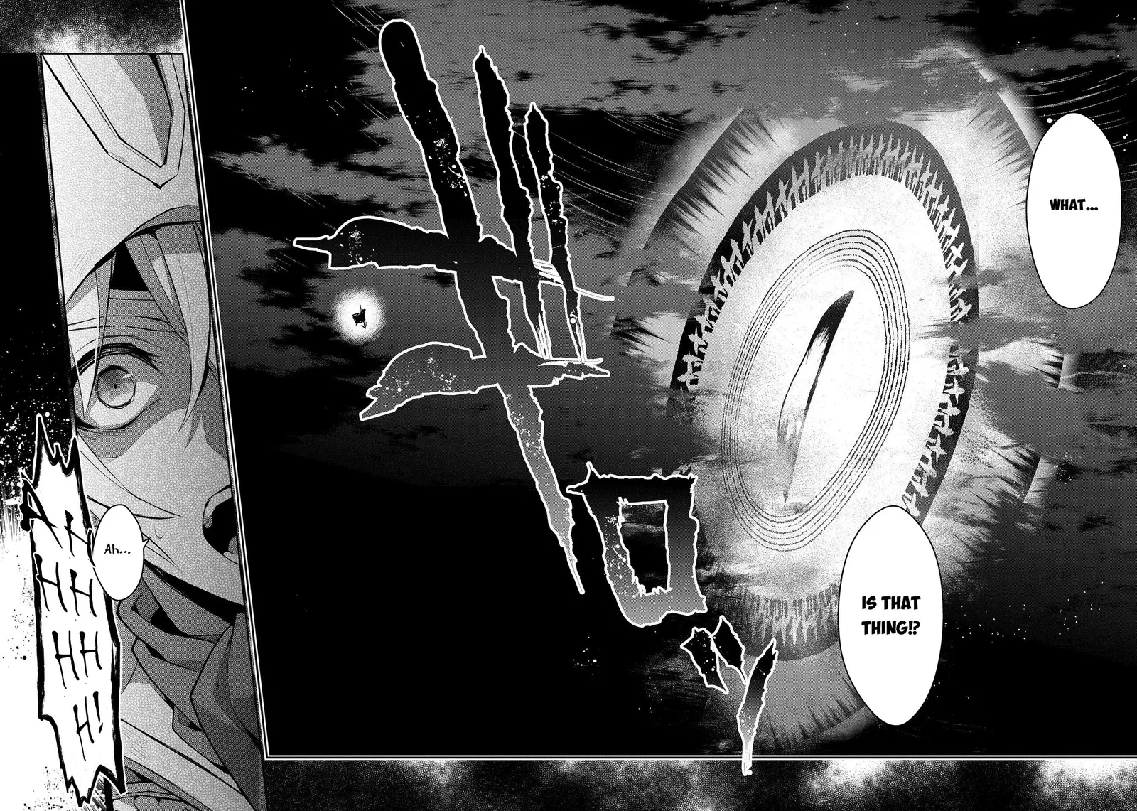 Yasei no Last Boss ga Arawareta! Chapter 27 page 11
