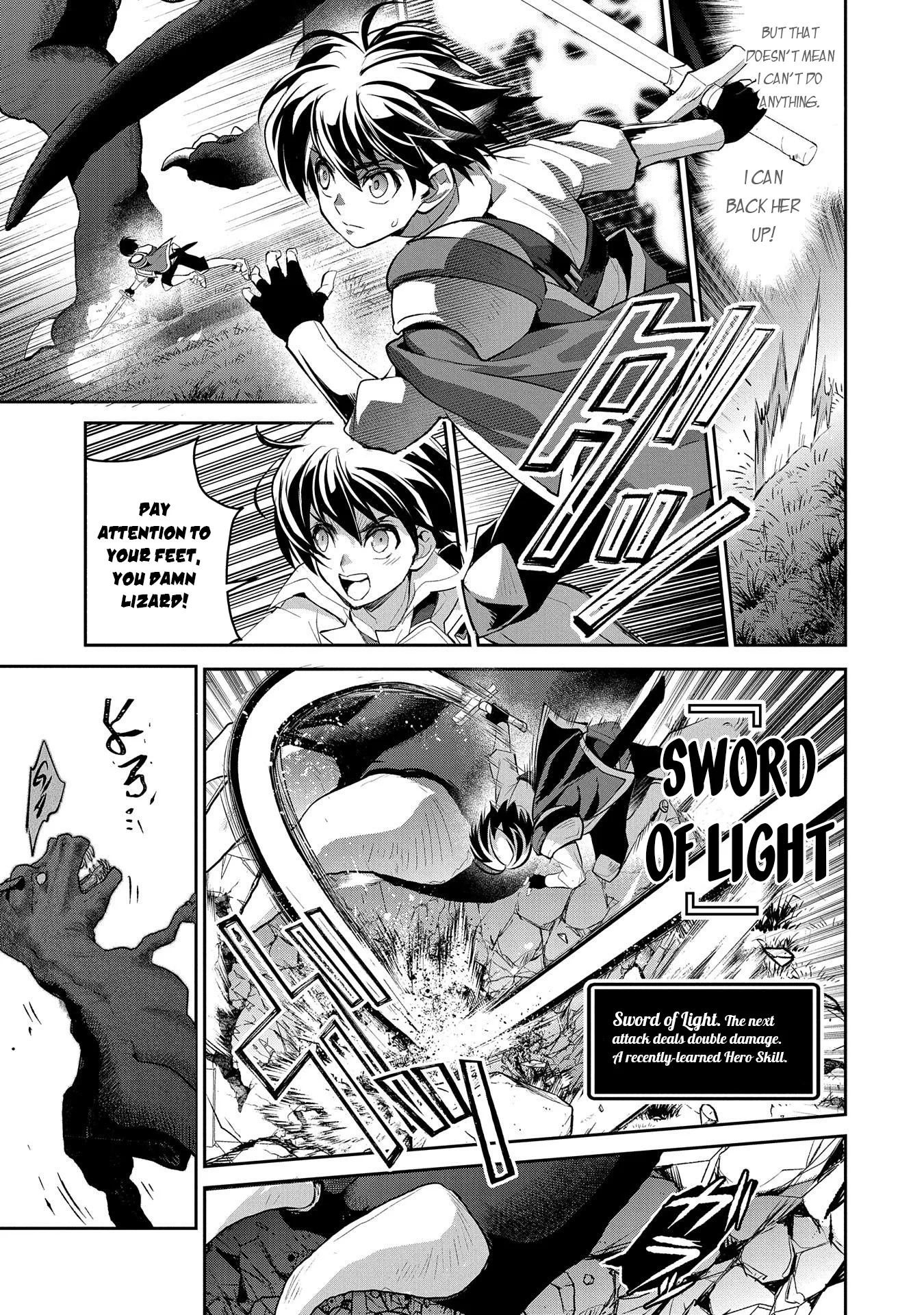 Yasei no Last Boss ga Arawareta! Chapter 28 page 14