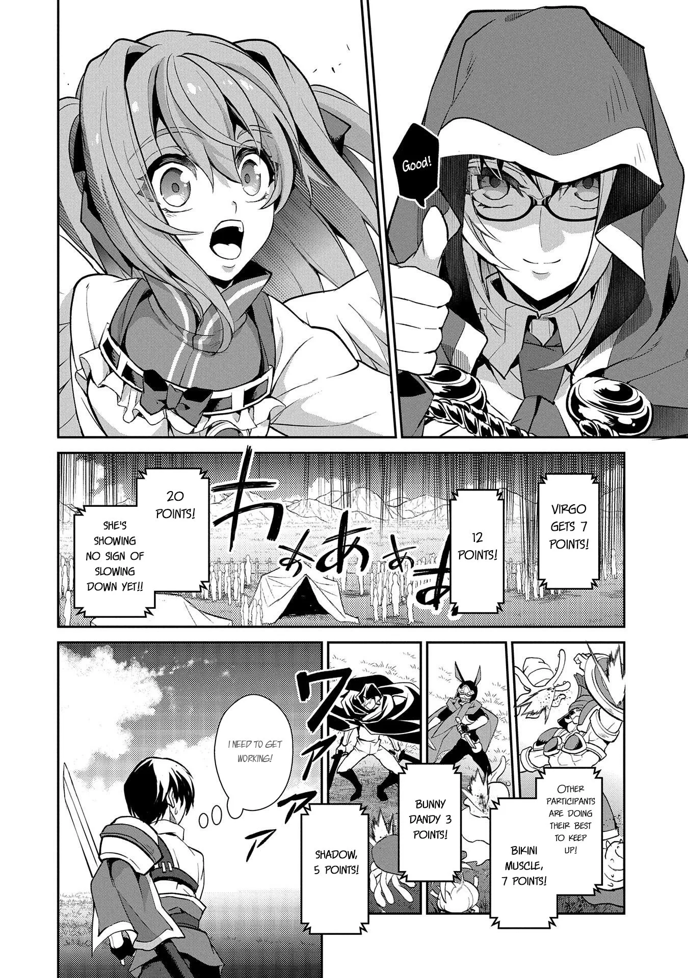 Yasei no Last Boss ga Arawareta! Chapter 28 page 9