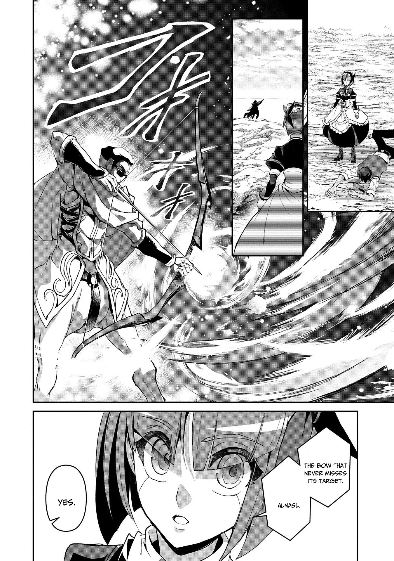 Yasei no Last Boss ga Arawareta! Chapter 29 page 23