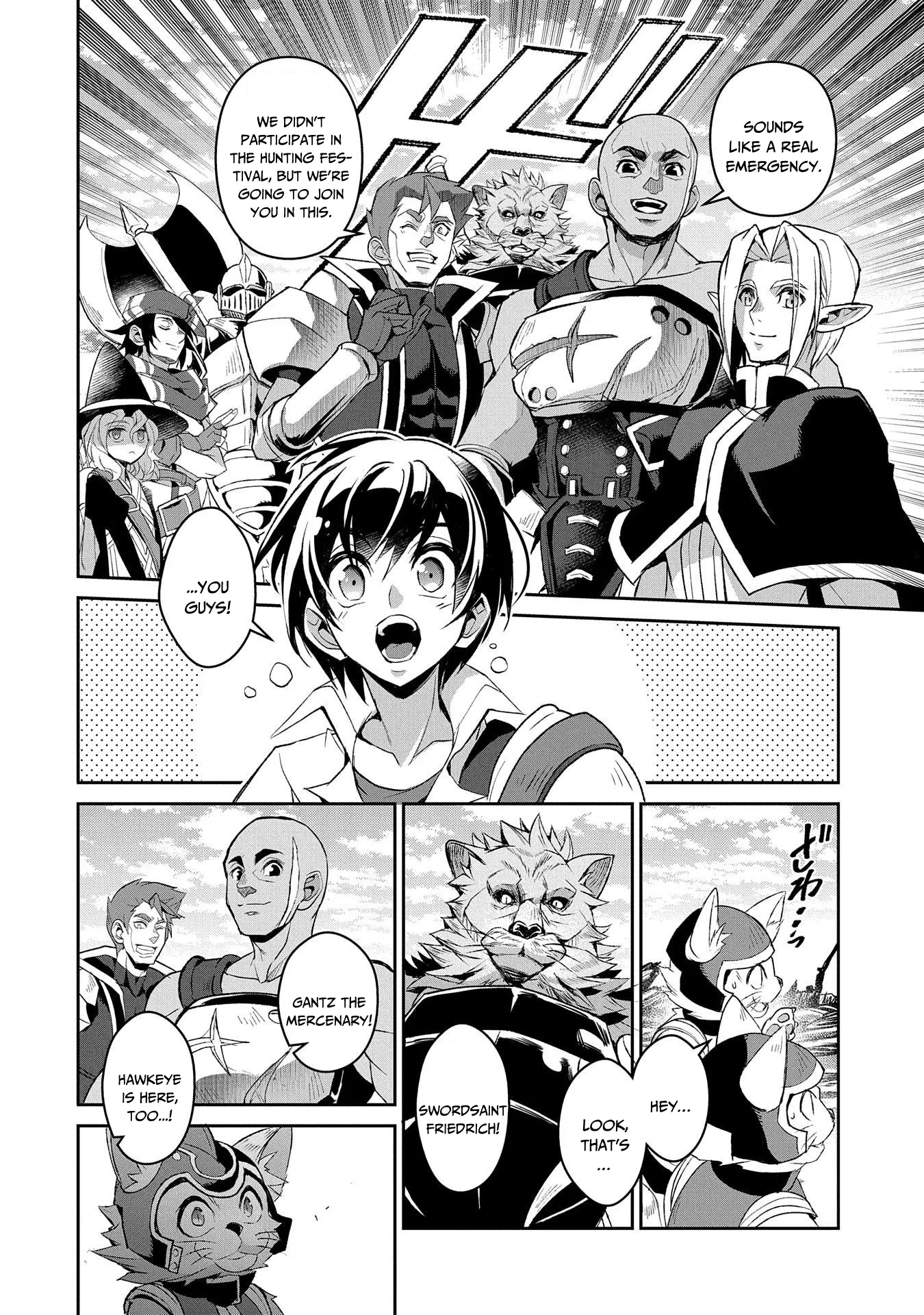 Yasei no Last Boss ga Arawareta! Chapter 29 page 7