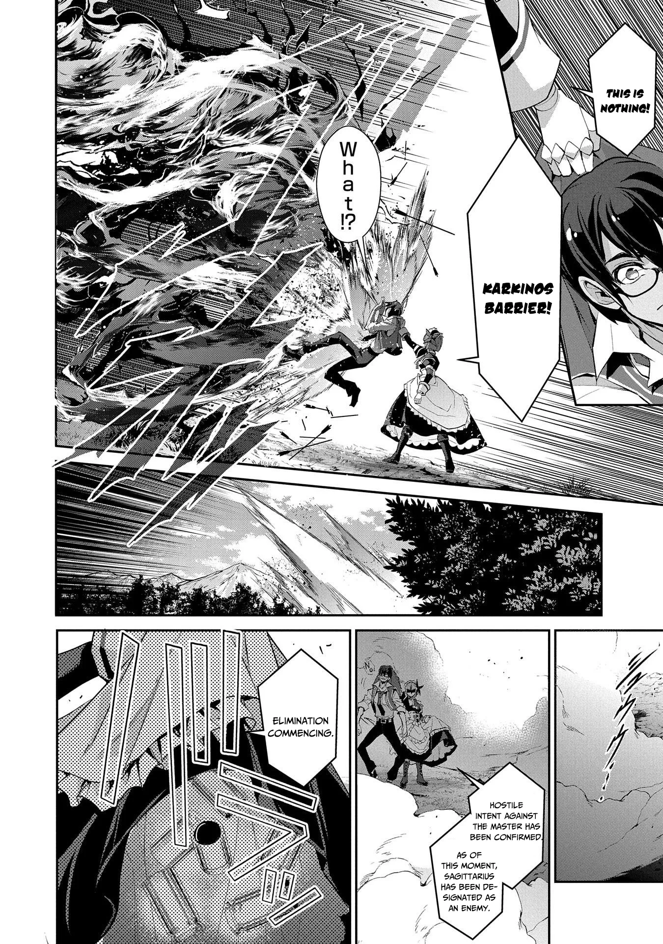 Yasei no Last Boss ga Arawareta! Chapter 29 page 19