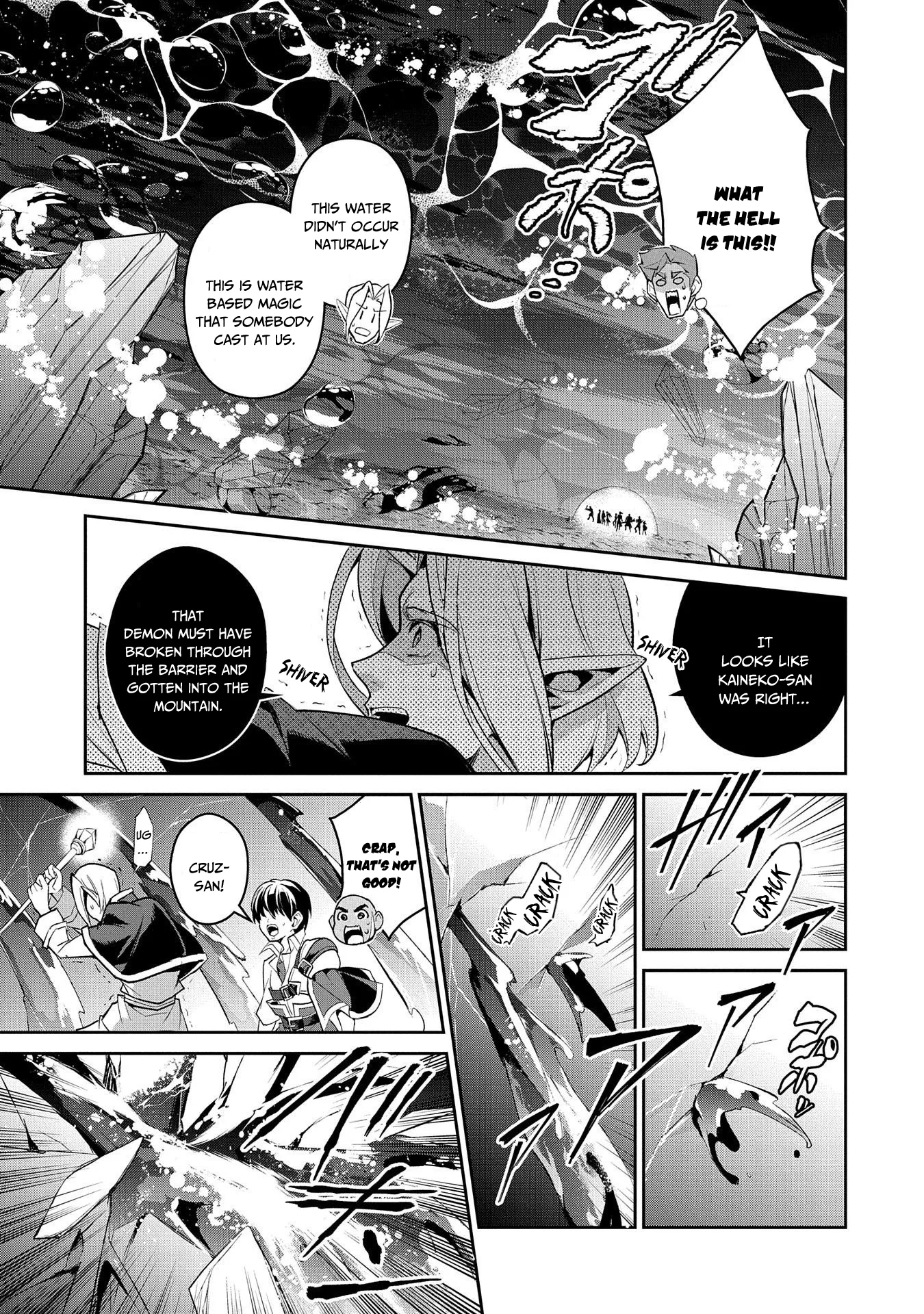 Yasei no Last Boss ga Arawareta! Chapter 29 page 30