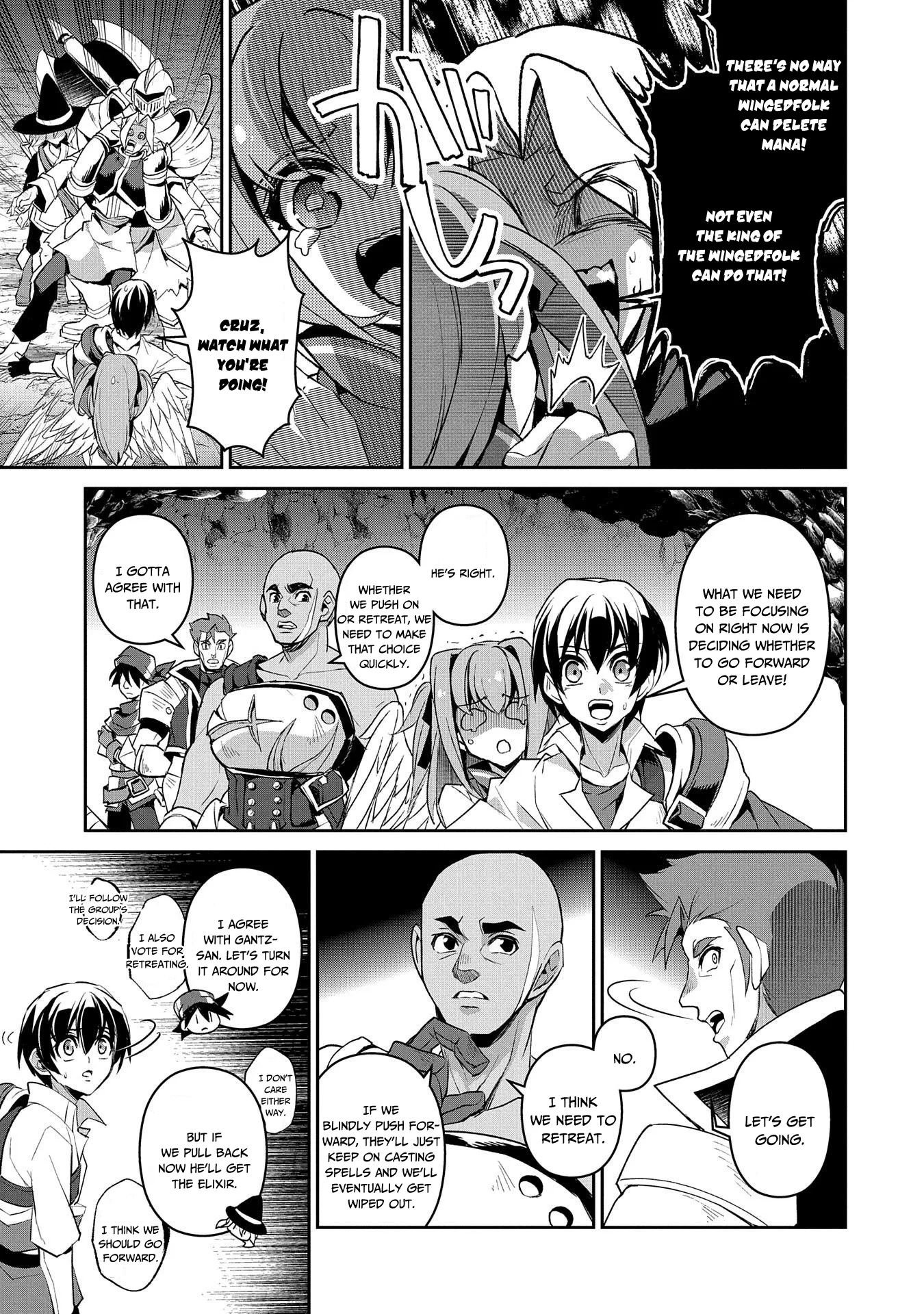 Yasei no Last Boss ga Arawareta! Chapter 29 page 33