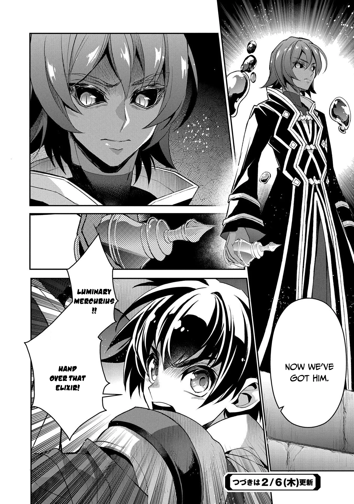 Yasei no Last Boss ga Arawareta! Chapter 29 page 40