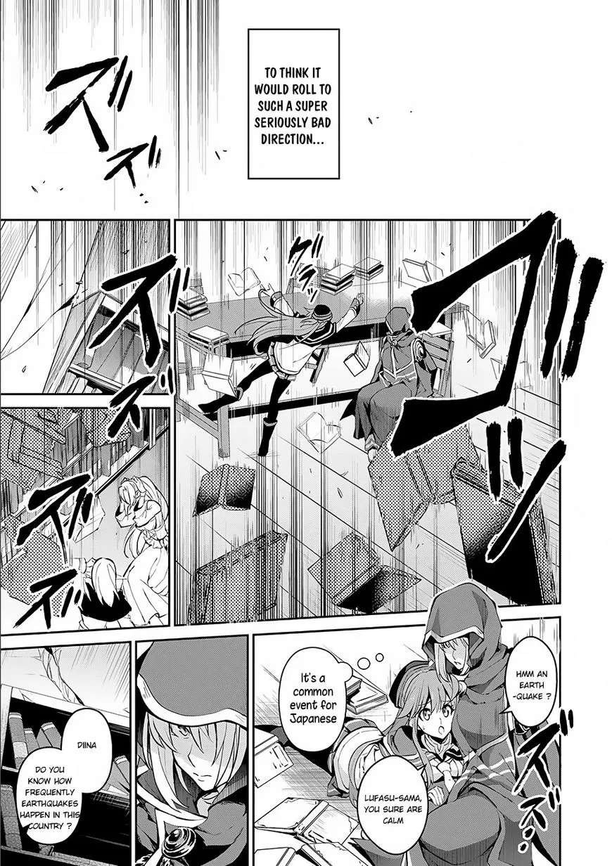 Yasei no Last Boss ga Arawareta! Chapter 3 page 19