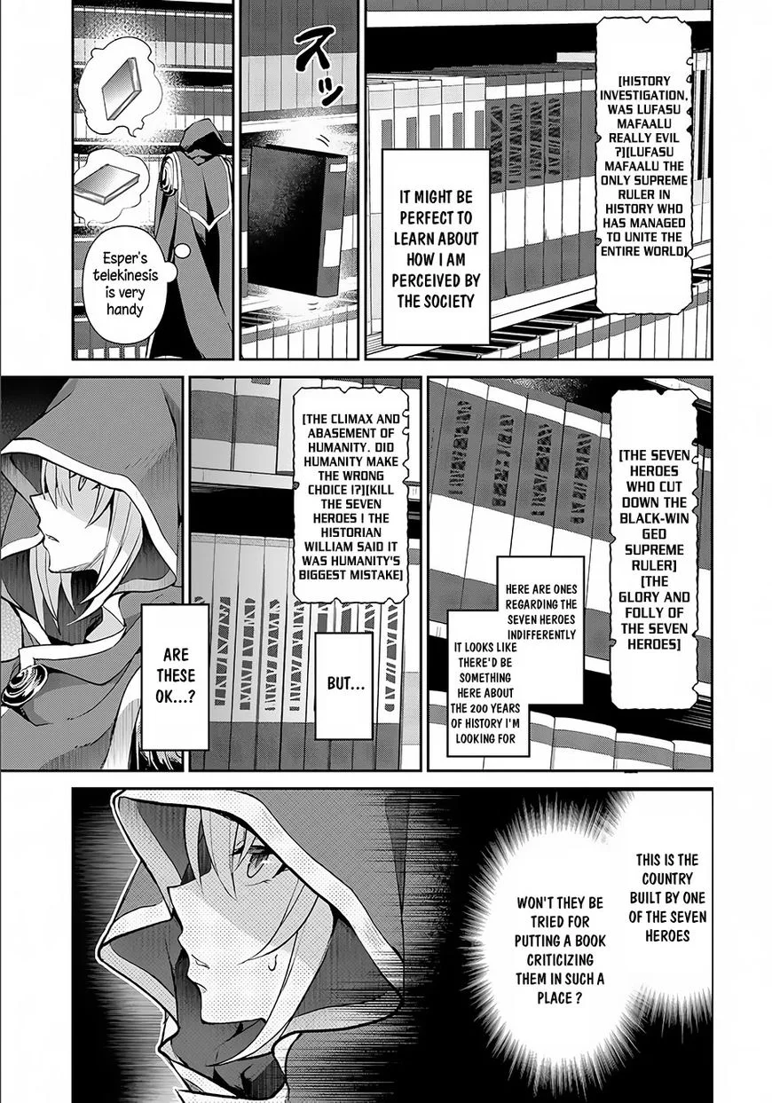 Yasei no Last Boss ga Arawareta! Chapter 3 page 13