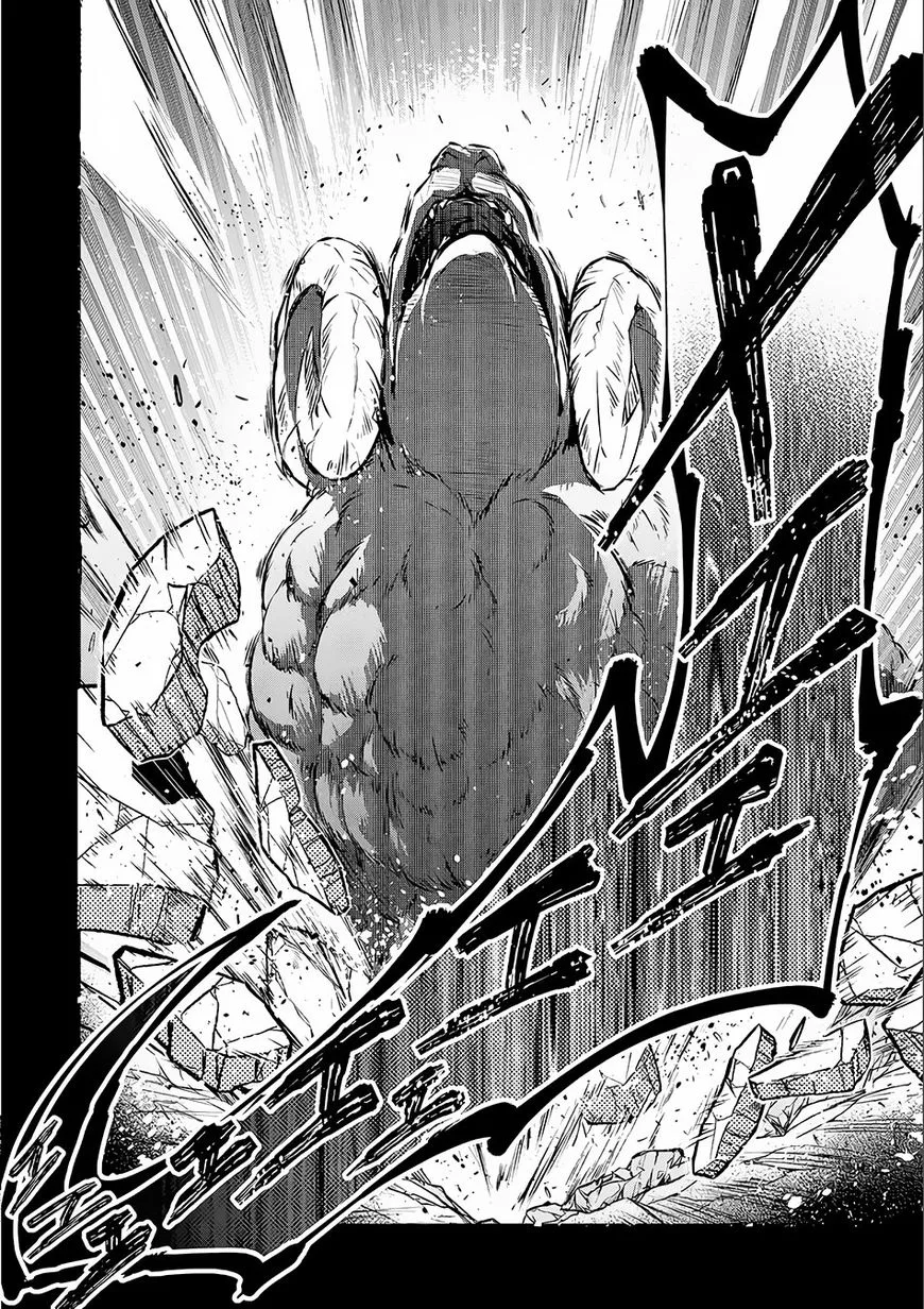 Yasei no Last Boss ga Arawareta! Chapter 3 page 23