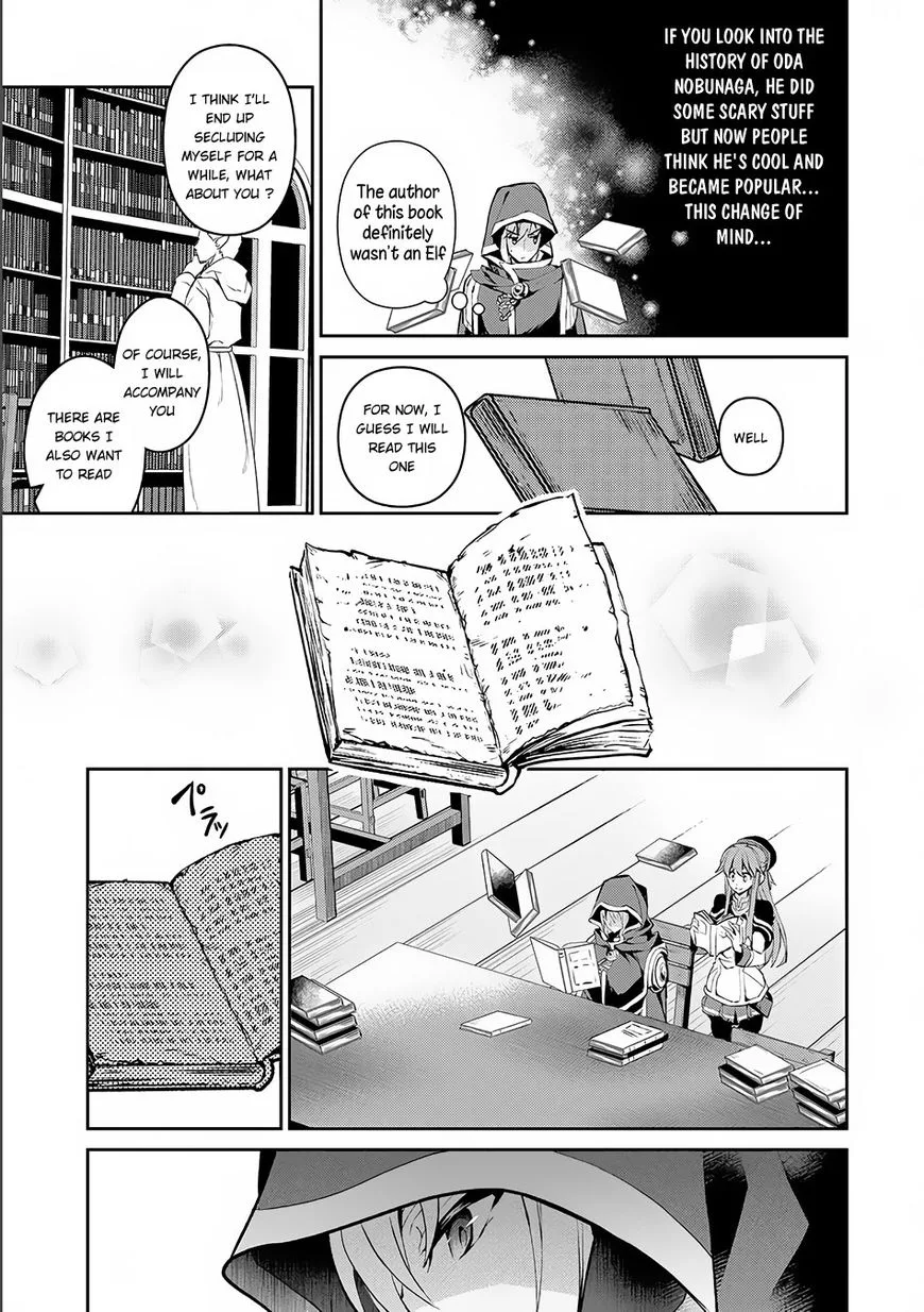 Yasei no Last Boss ga Arawareta! Chapter 3 page 15