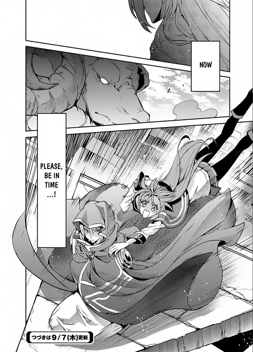 Yasei no Last Boss ga Arawareta! Chapter 3 page 27