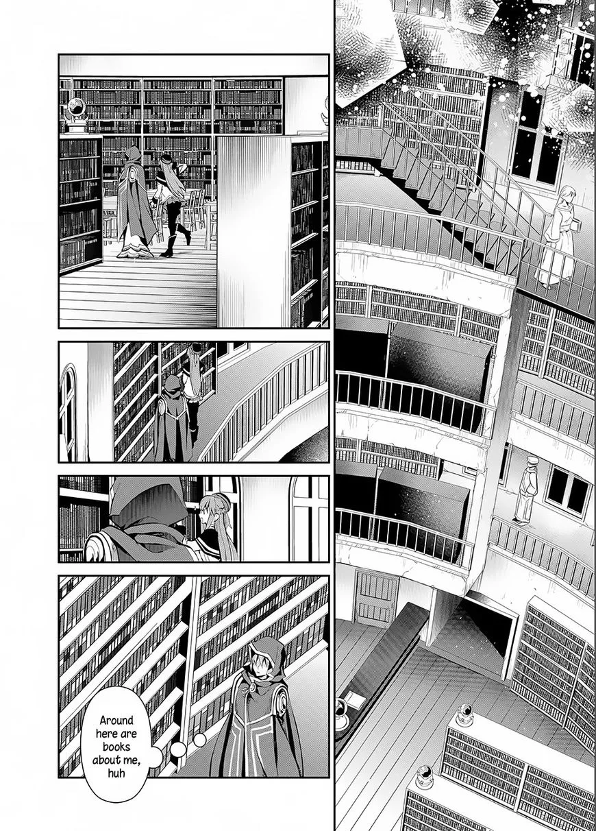 Yasei no Last Boss ga Arawareta! Chapter 3 page 12