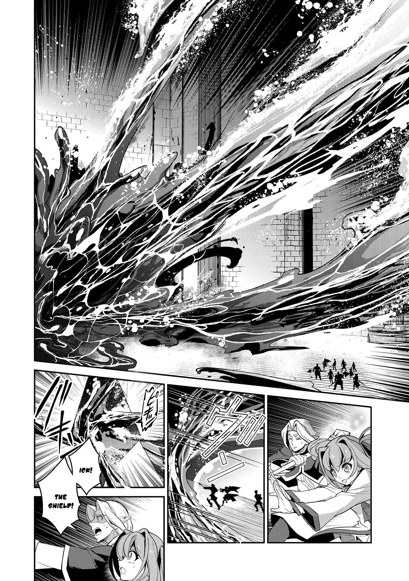 Yasei no Last Boss ga Arawareta! Chapter 30 page 19