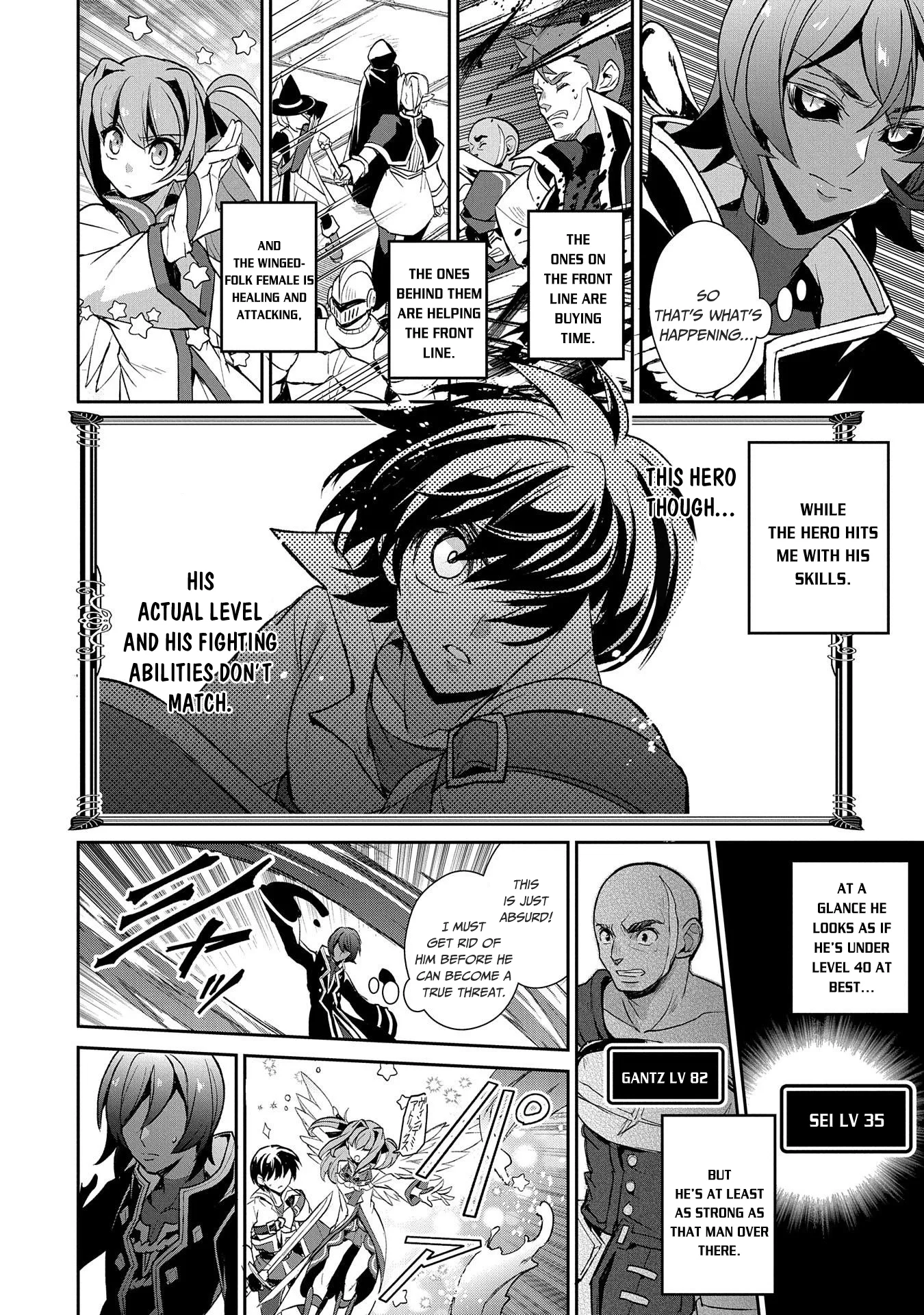 Yasei no Last Boss ga Arawareta! Chapter 30 page 7