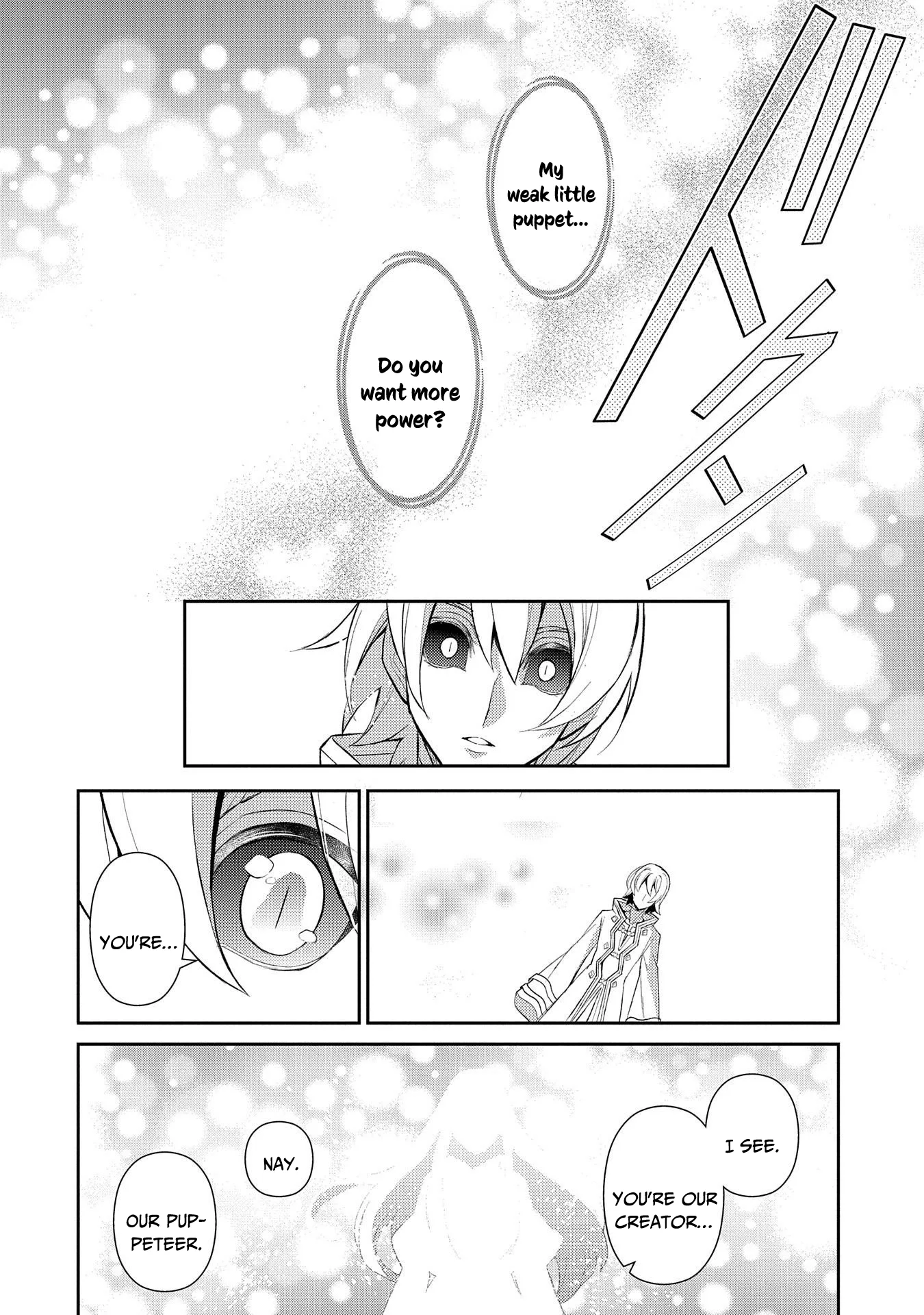 Yasei no Last Boss ga Arawareta! Chapter 30 page 15