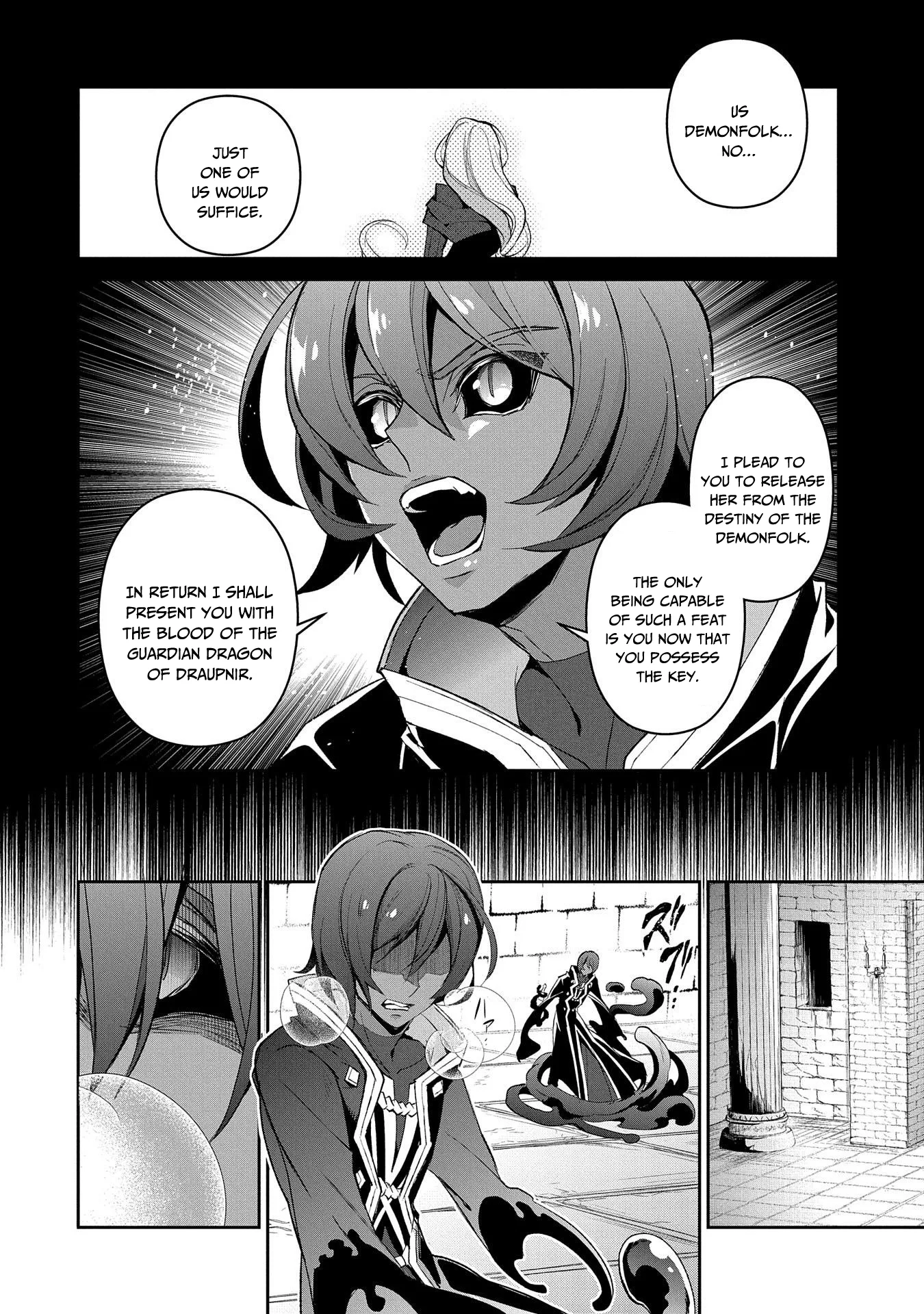 Yasei no Last Boss ga Arawareta! Chapter 30 page 13