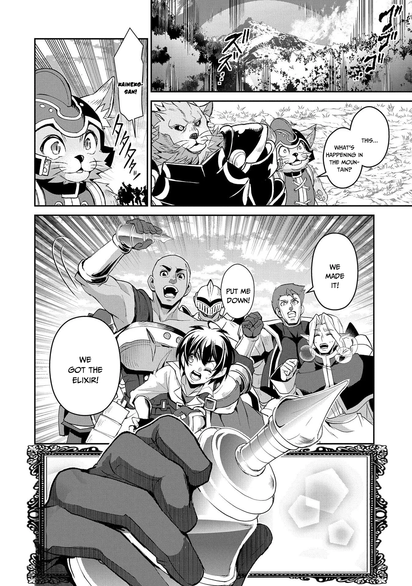 Yasei no Last Boss ga Arawareta! Chapter 30 page 23