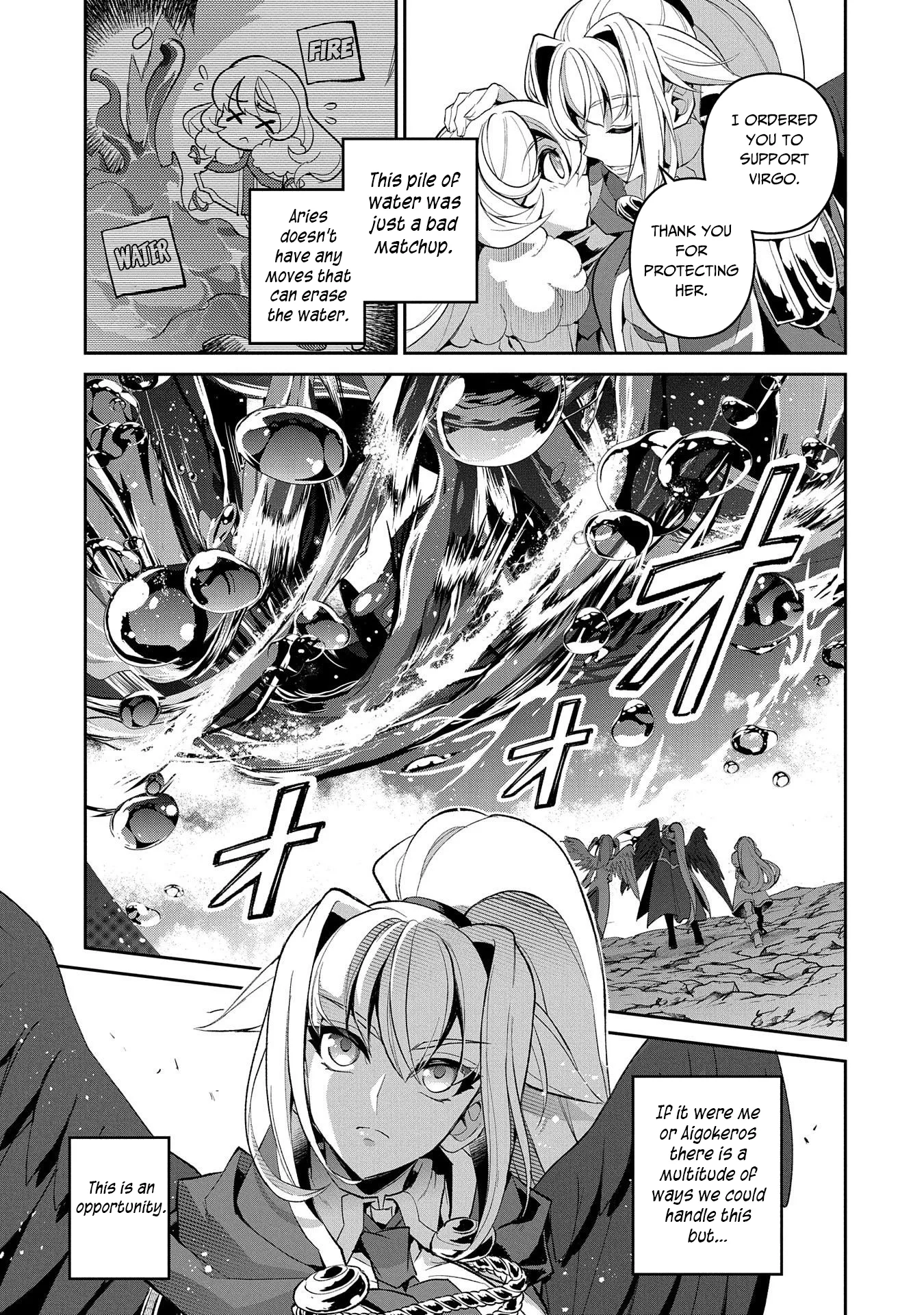 Yasei no Last Boss ga Arawareta! Chapter 31 page 16