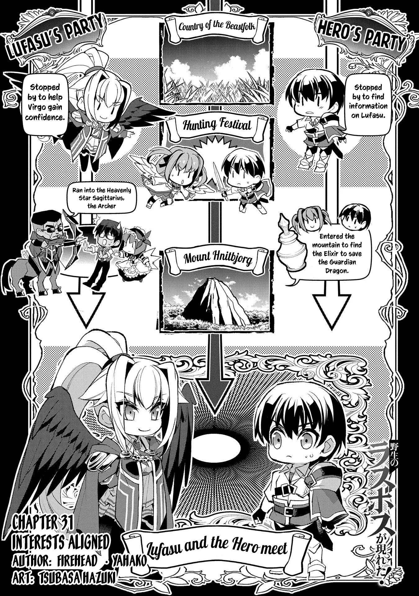 Yasei no Last Boss ga Arawareta! Chapter 31 page 2
