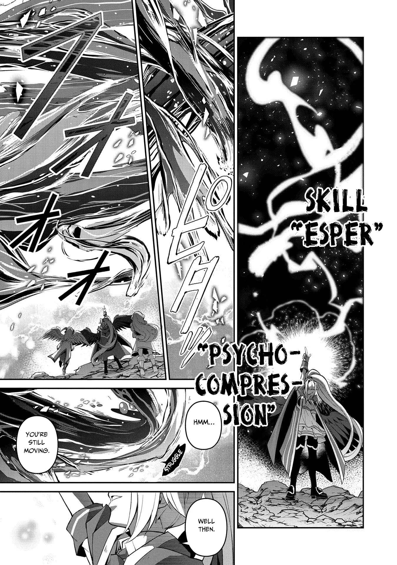 Yasei no Last Boss ga Arawareta! Chapter 31 page 18
