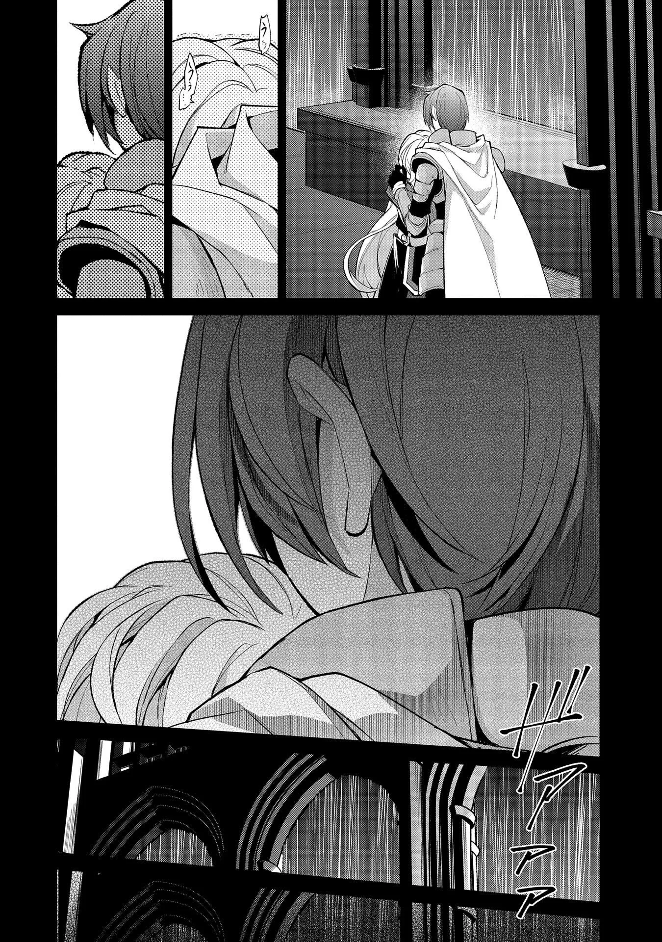 Yasei no Last Boss ga Arawareta! Chapter 31 page 30