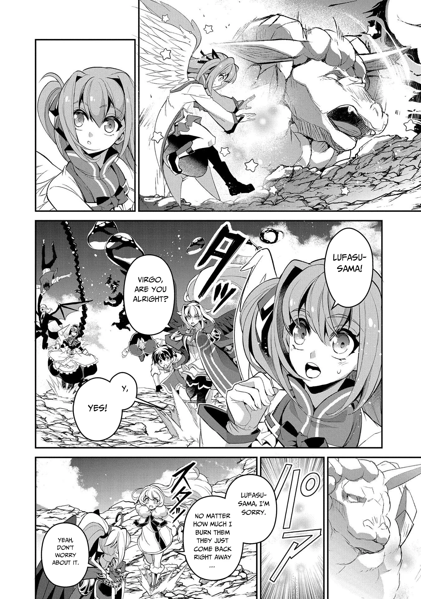 Yasei no Last Boss ga Arawareta! Chapter 31 page 15