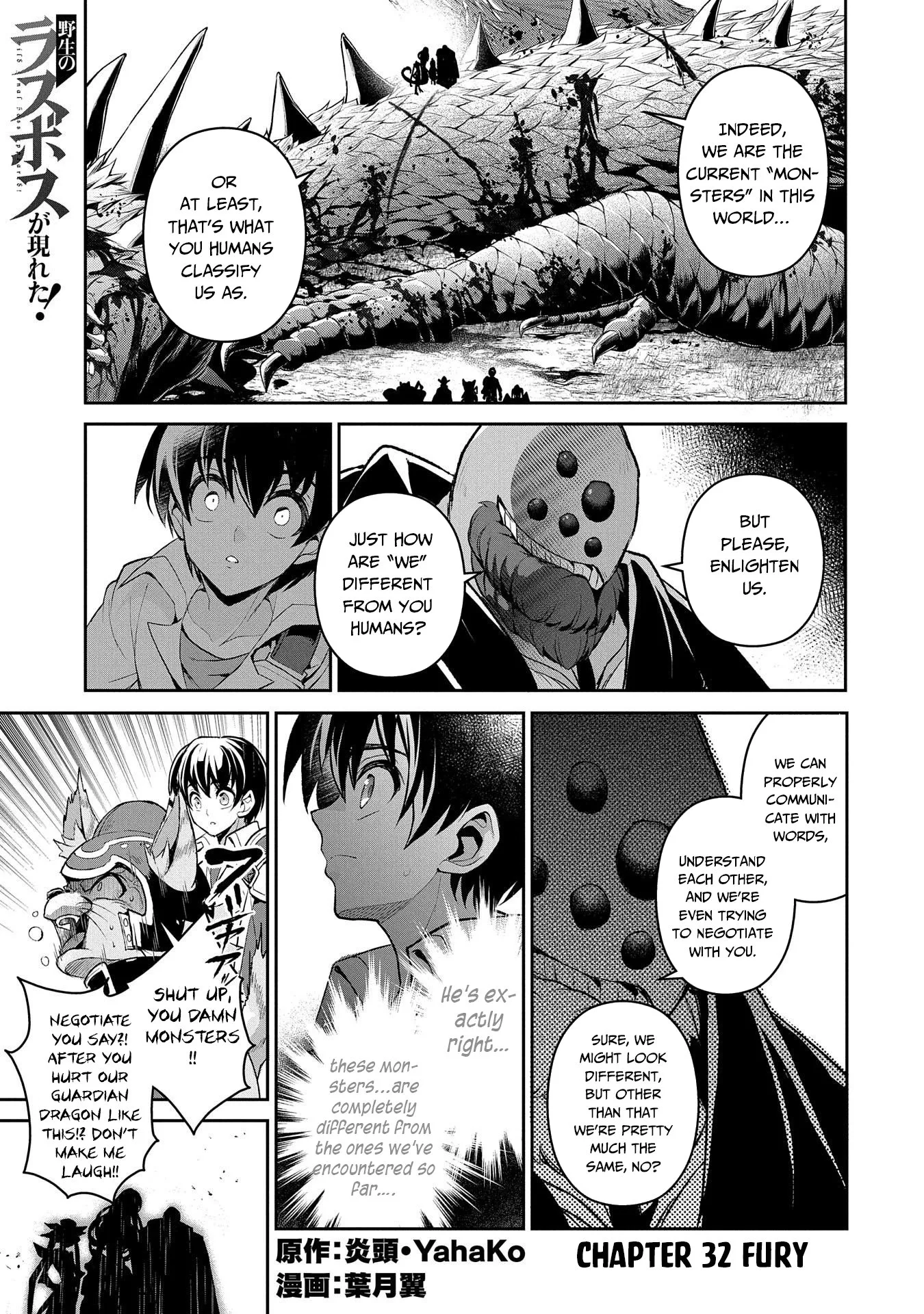 Yasei no Last Boss ga Arawareta! Chapter 32 page 2