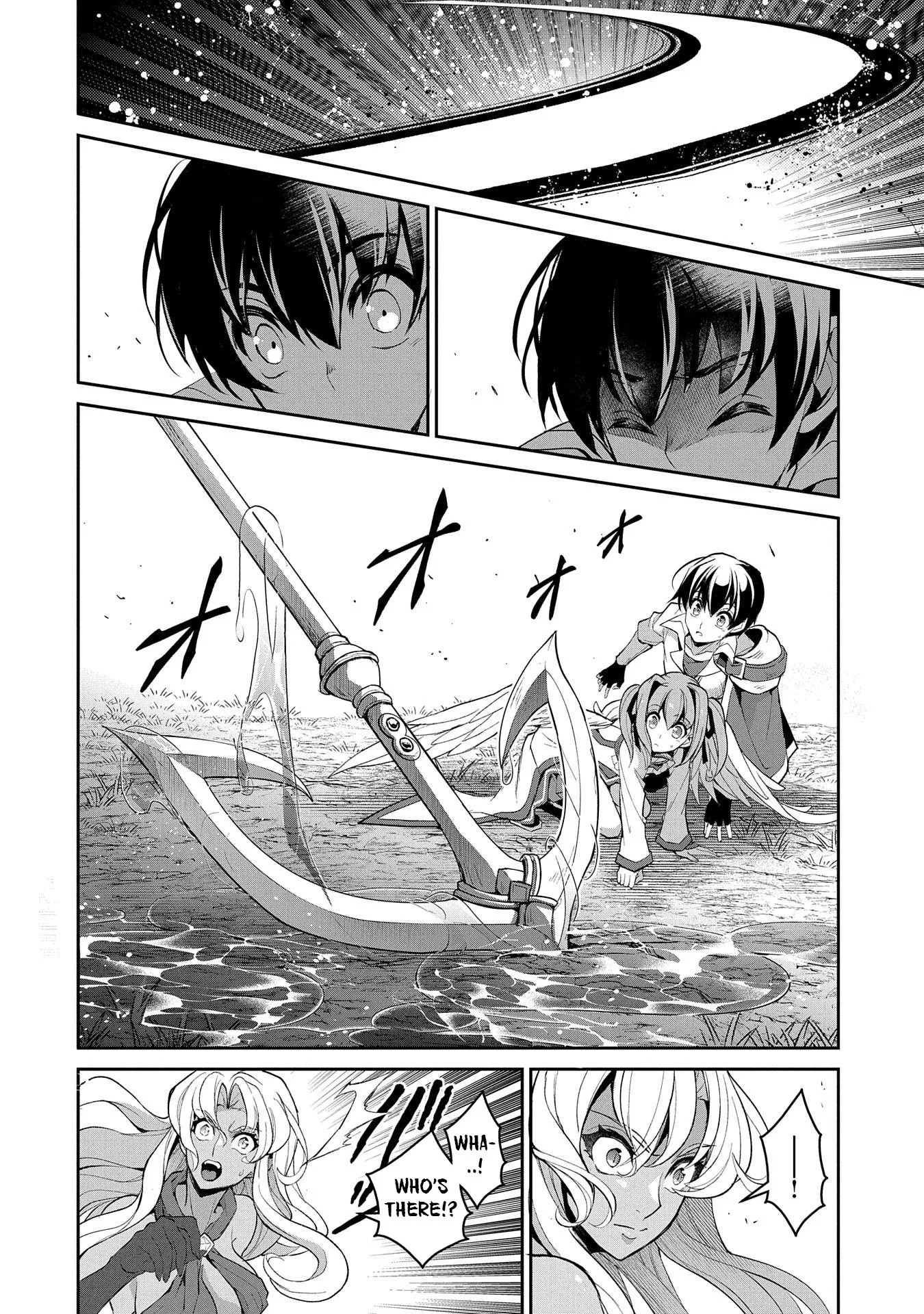 Yasei no Last Boss ga Arawareta! Chapter 32 page 9