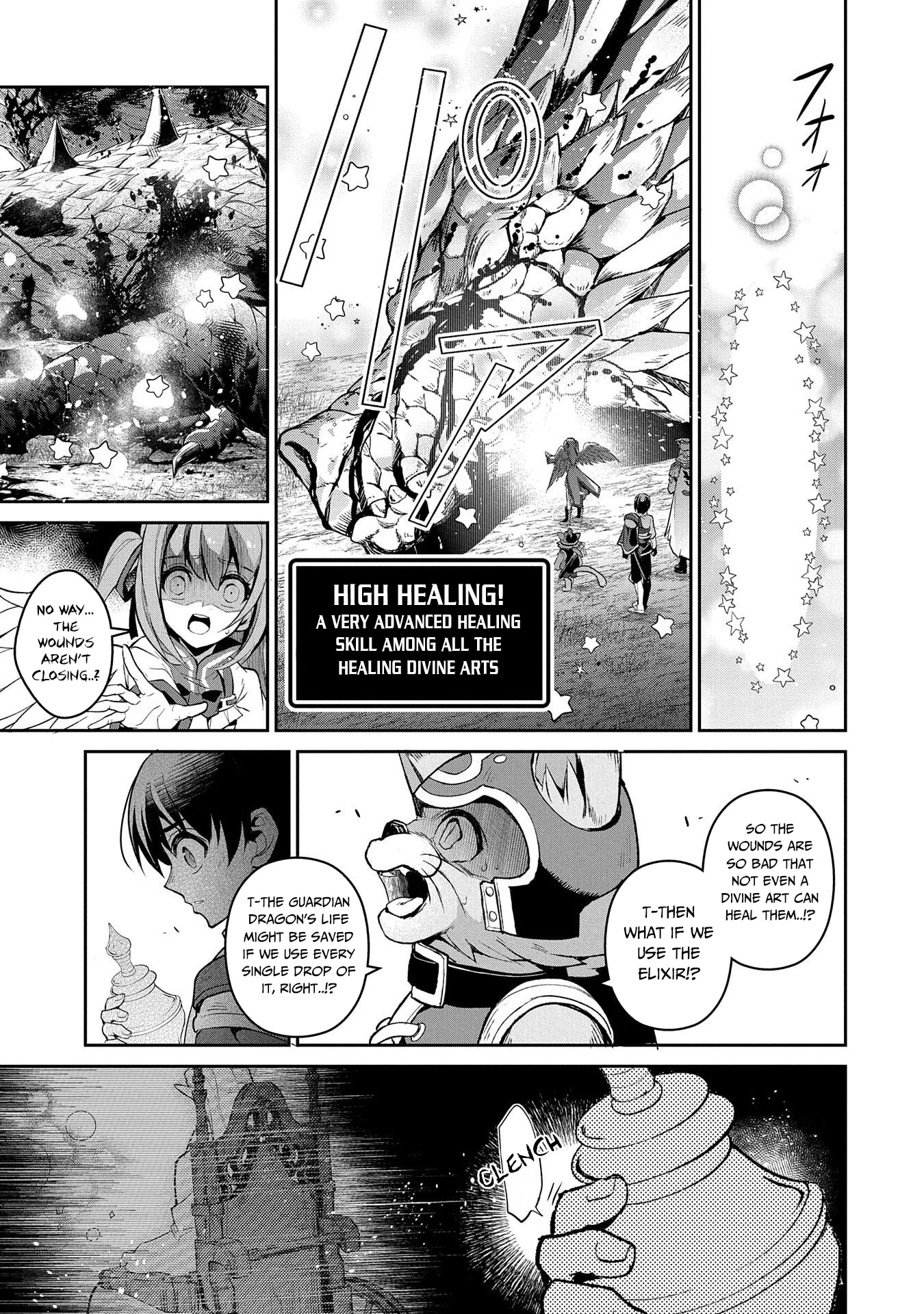 Yasei no Last Boss ga Arawareta! Chapter 32 page 16