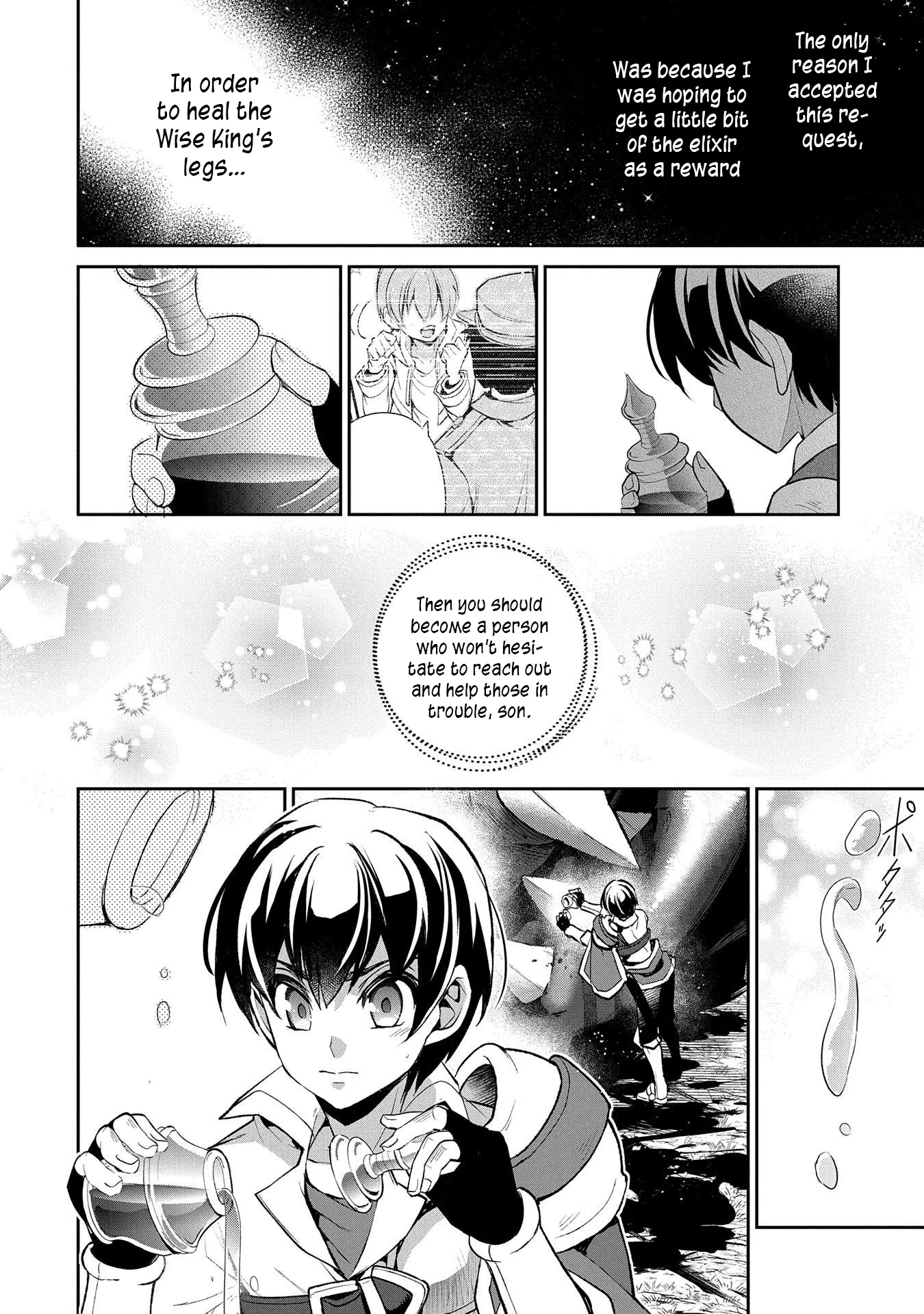 Yasei no Last Boss ga Arawareta! Chapter 32 page 17