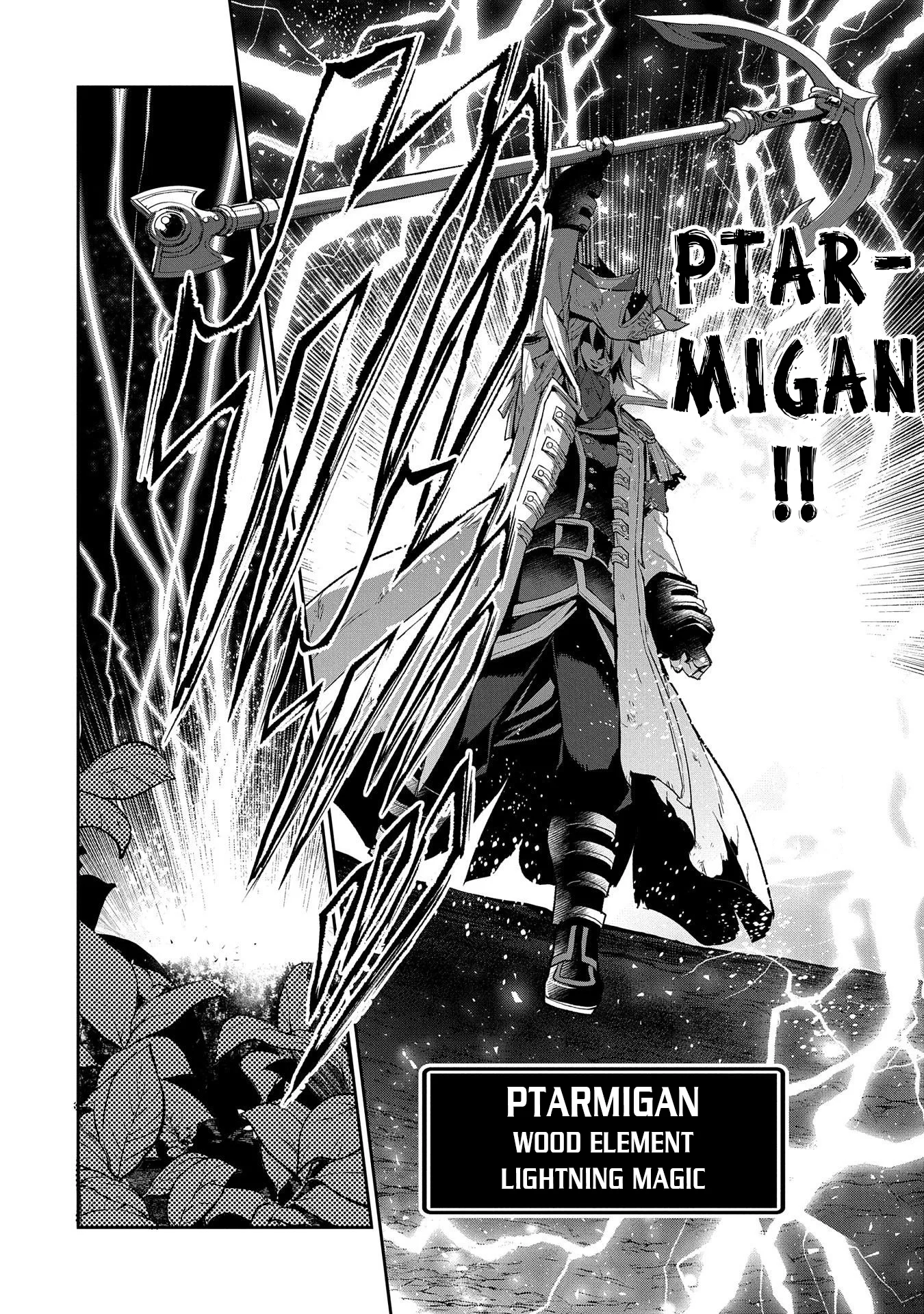 Yasei no Last Boss ga Arawareta! Chapter 32 page 13