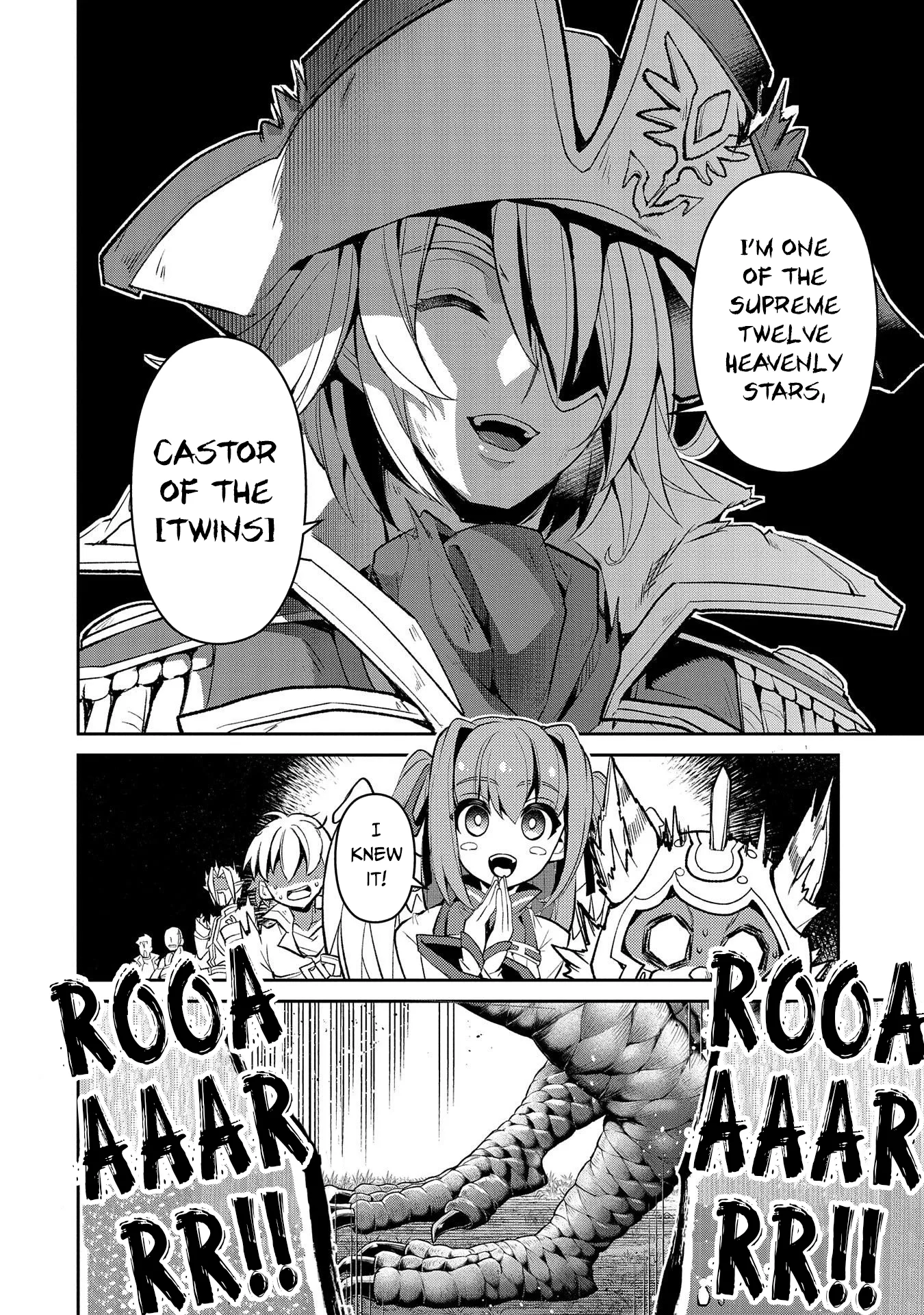 Yasei no Last Boss ga Arawareta! Chapter 32 page 23