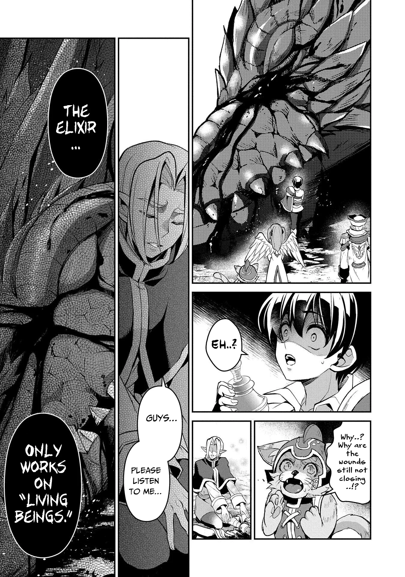 Yasei no Last Boss ga Arawareta! Chapter 32 page 18