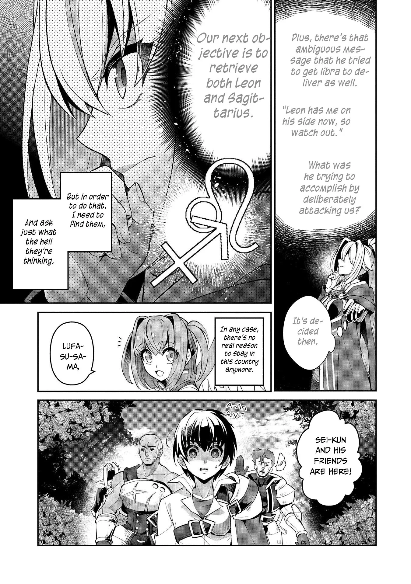 Yasei no Last Boss ga Arawareta! Chapter 32 page 30