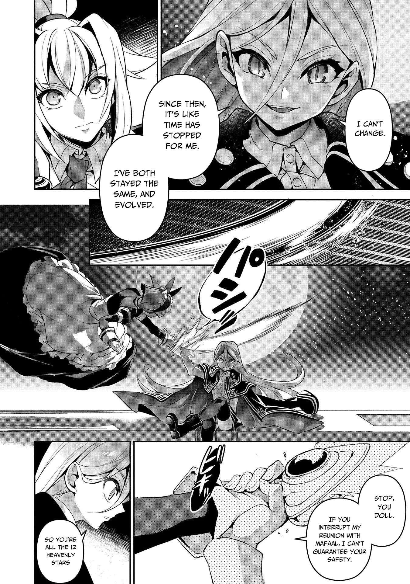 Yasei no Last Boss ga Arawareta! Chapter 33 page 11