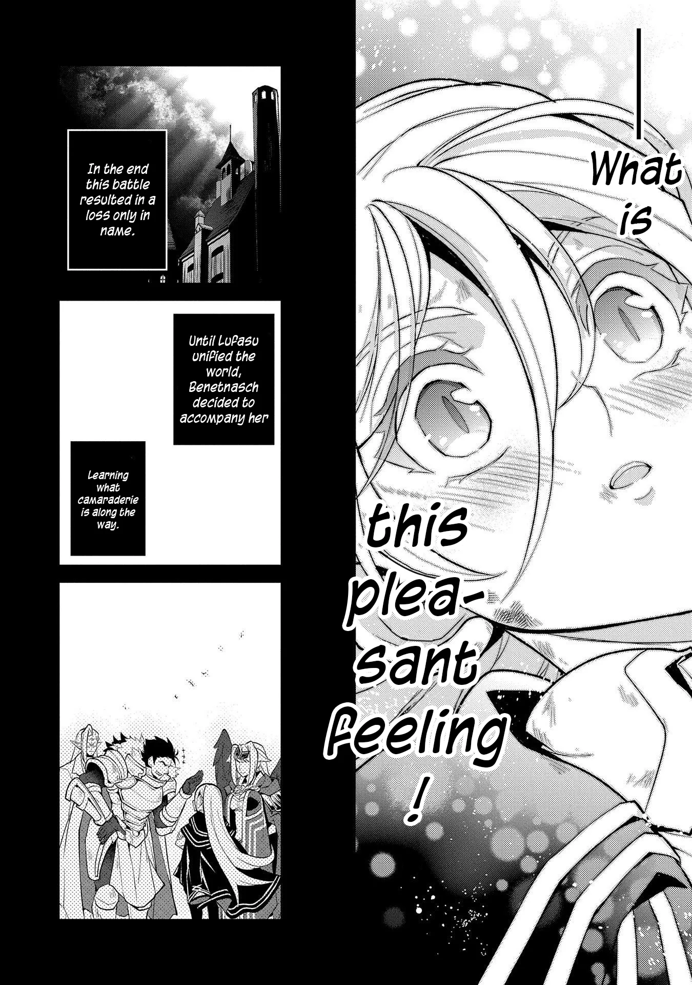 Yasei no Last Boss ga Arawareta! Chapter 33 page 23