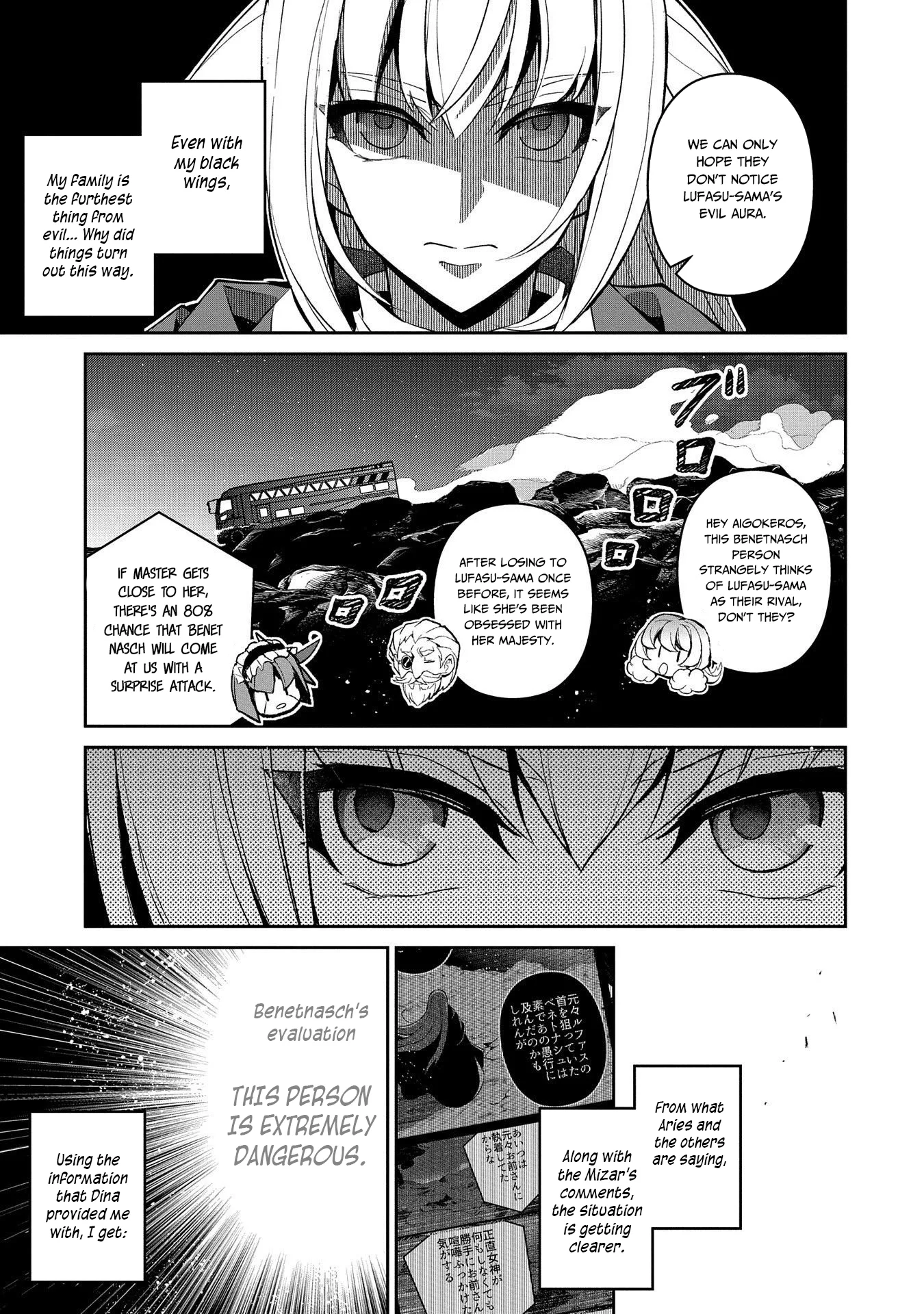 Yasei no Last Boss ga Arawareta! Chapter 33 page 4